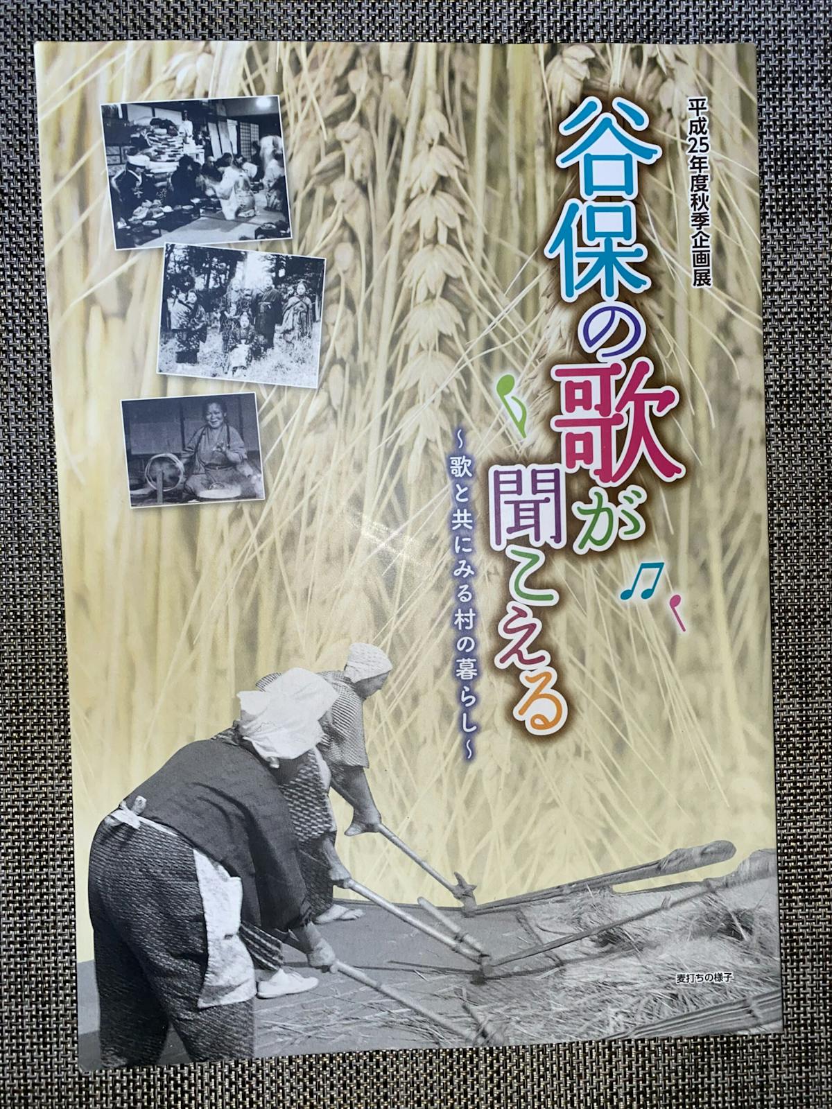 SALE|公式通販| 郷愁の日本語 市井のくらし 本