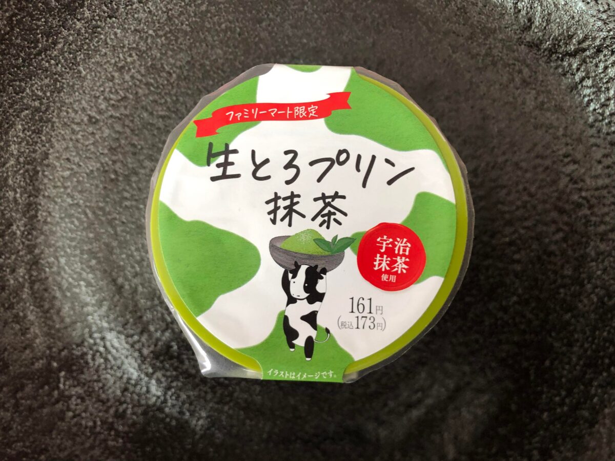 生とろプリン　抹茶