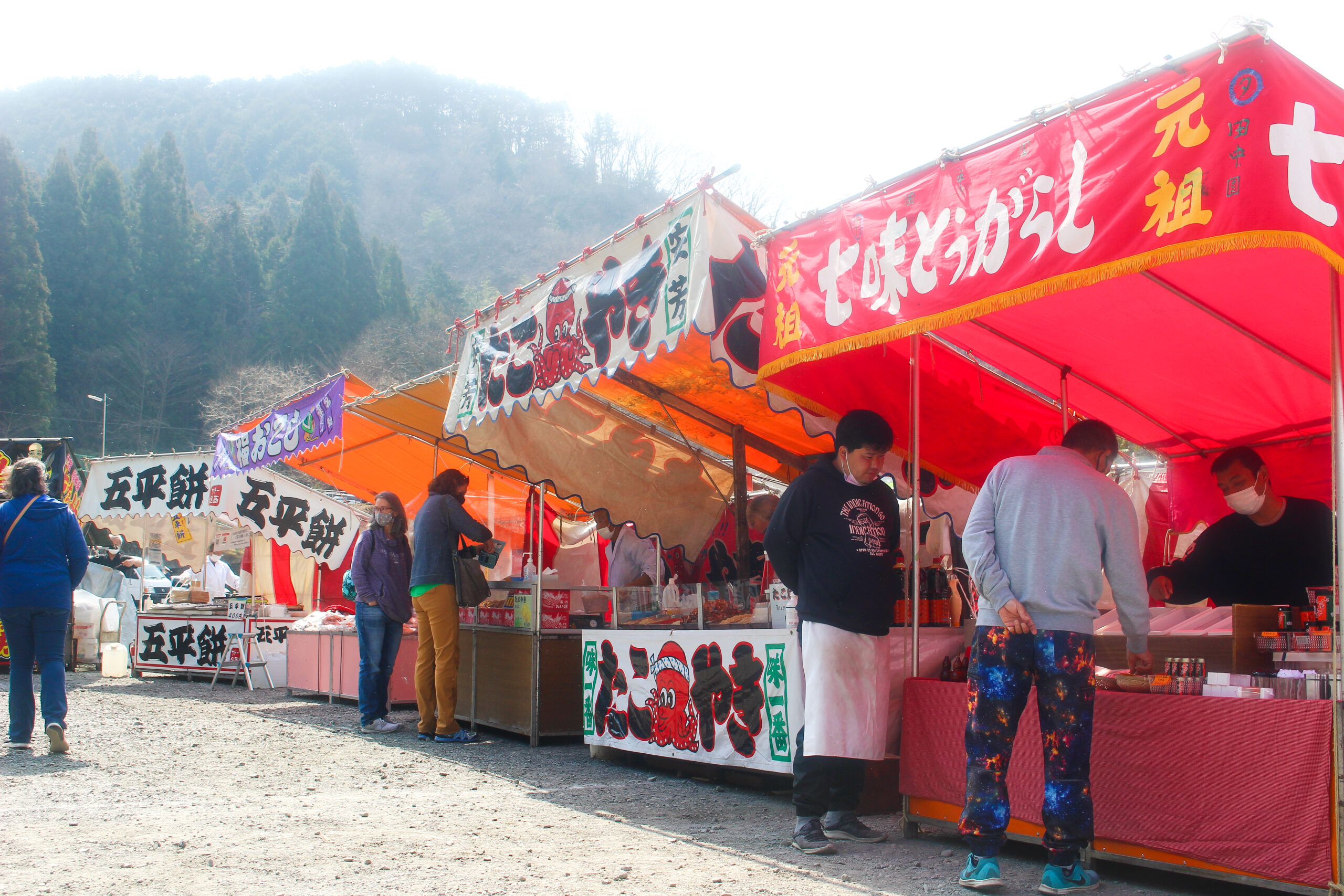 高尾山火渡り祭
