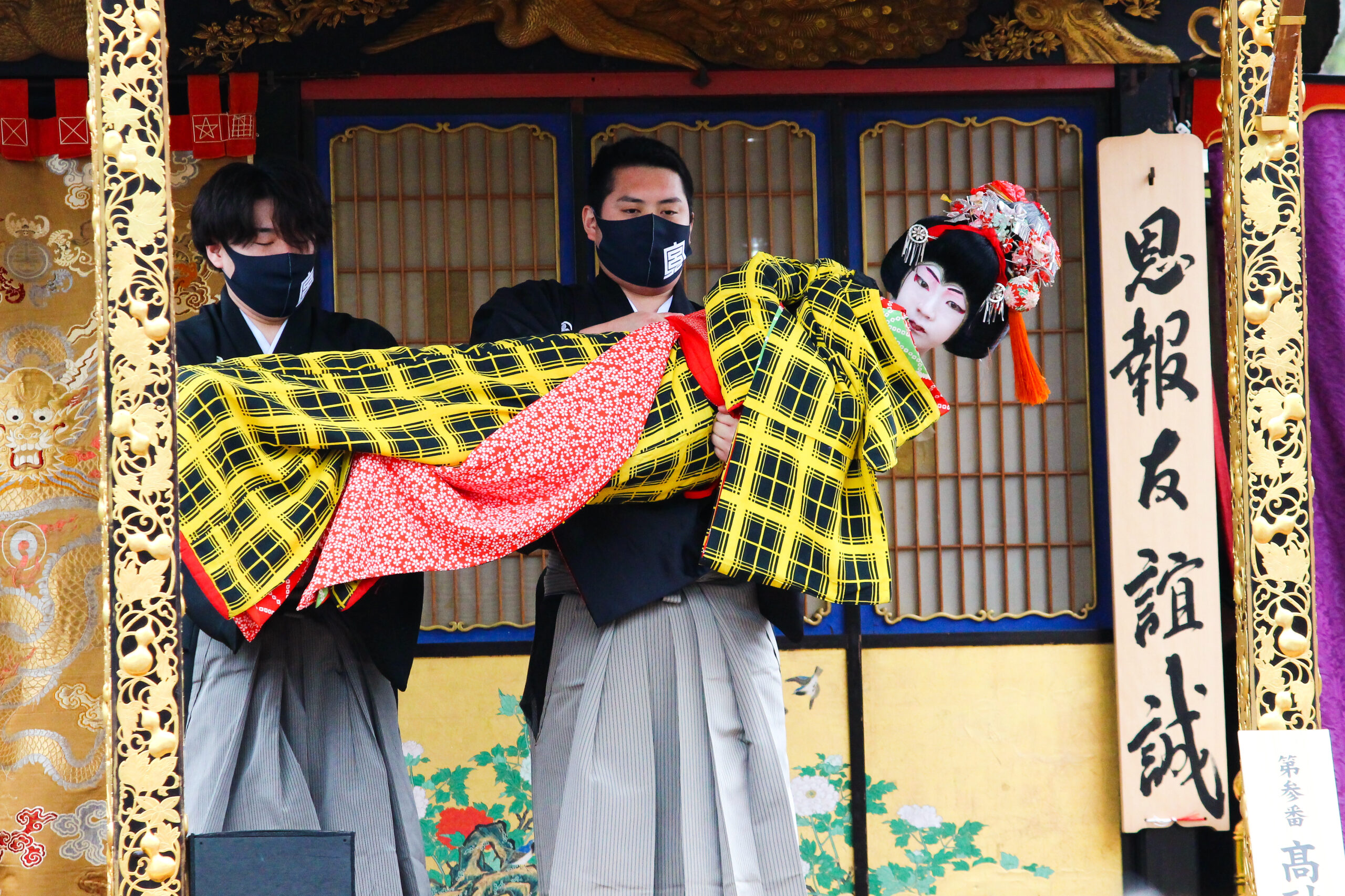 長浜曳山まつり