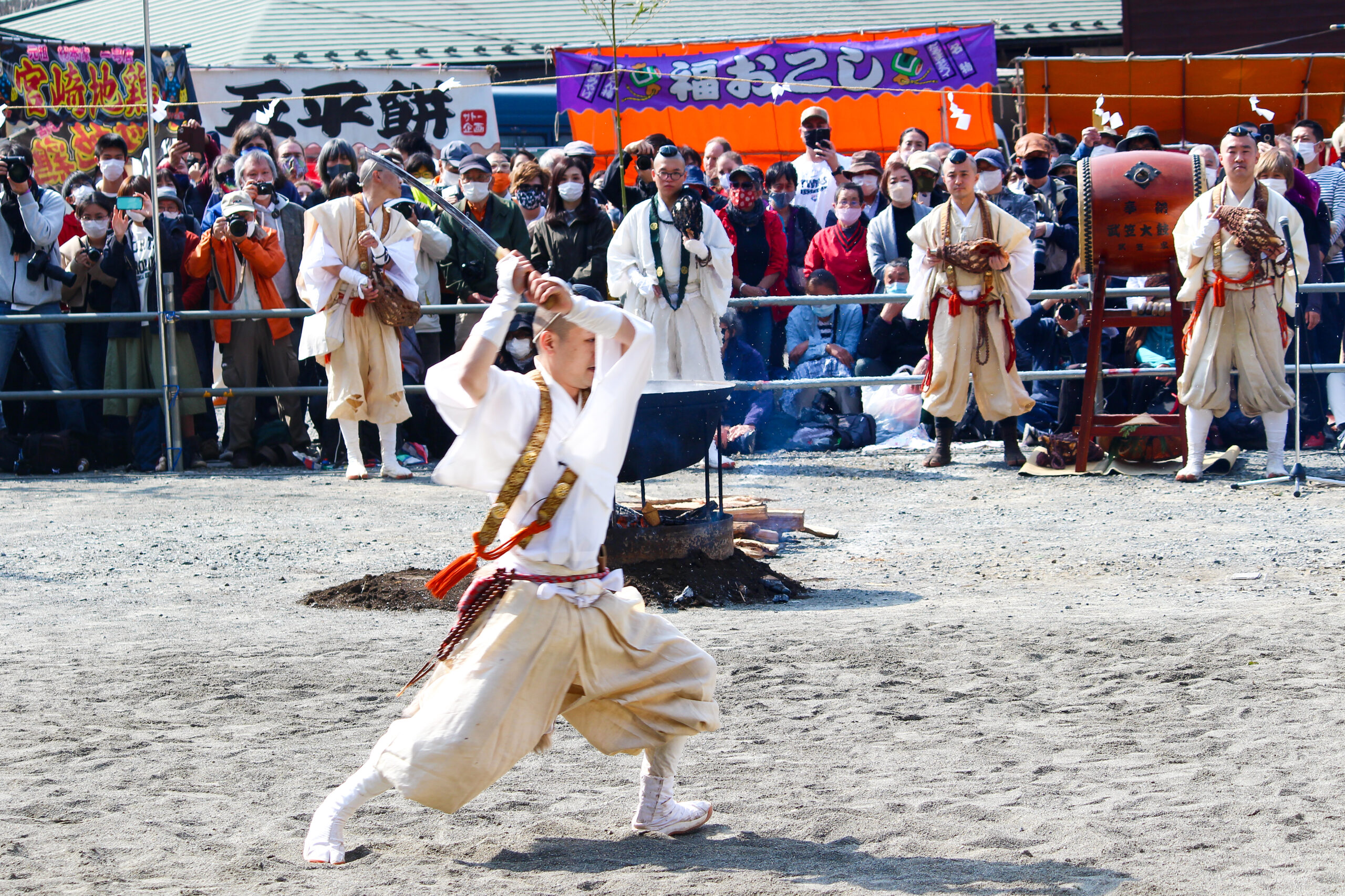 高尾山火渡り祭