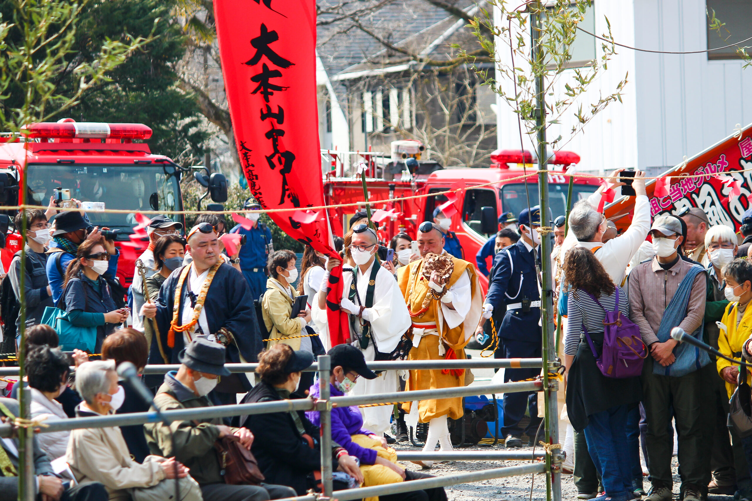 高尾山火渡り祭