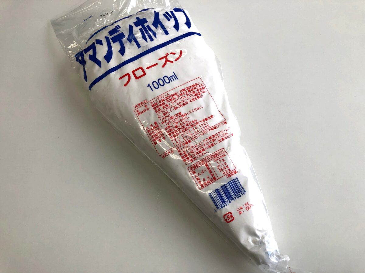 アマンディホイップ