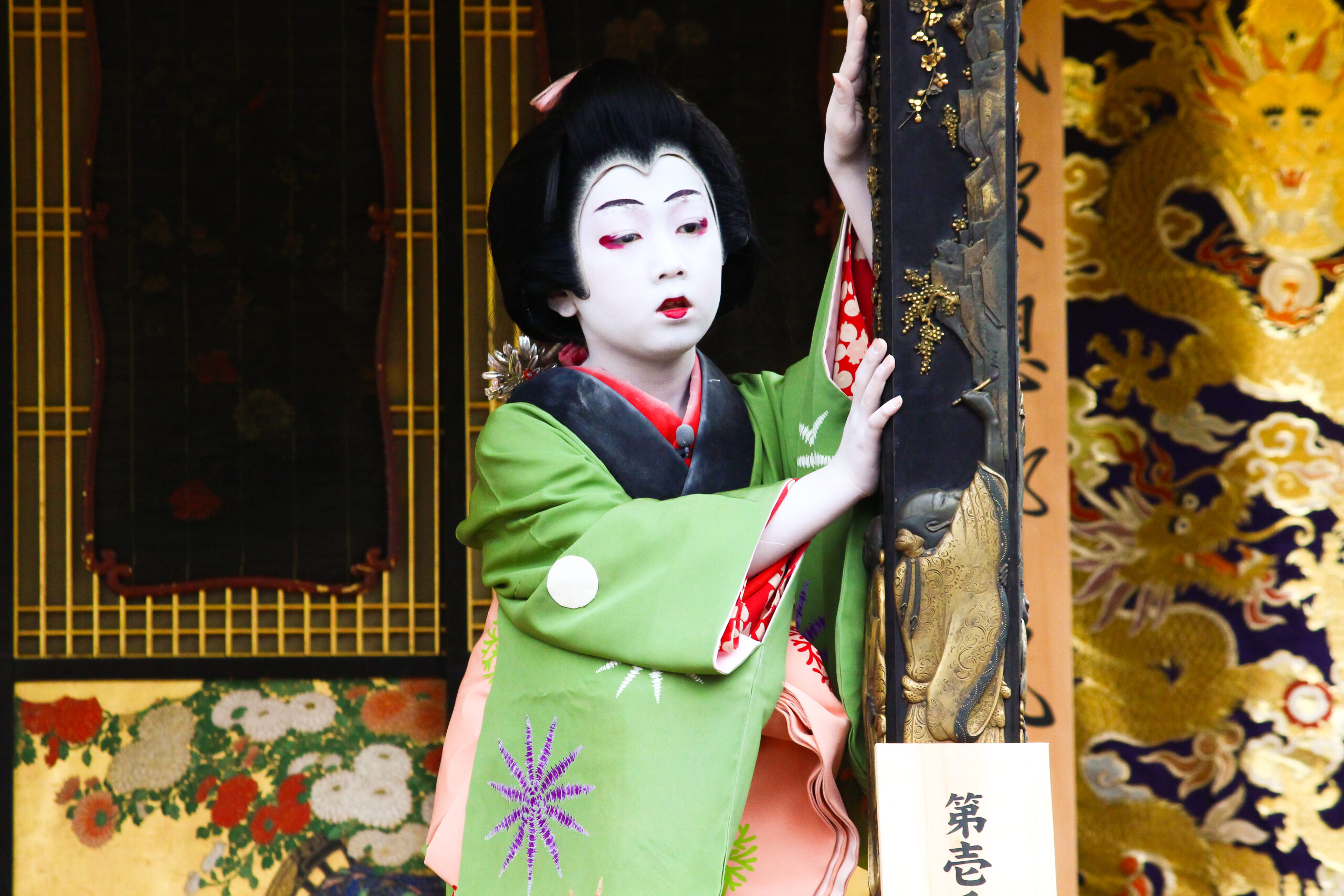 長浜曳山まつり