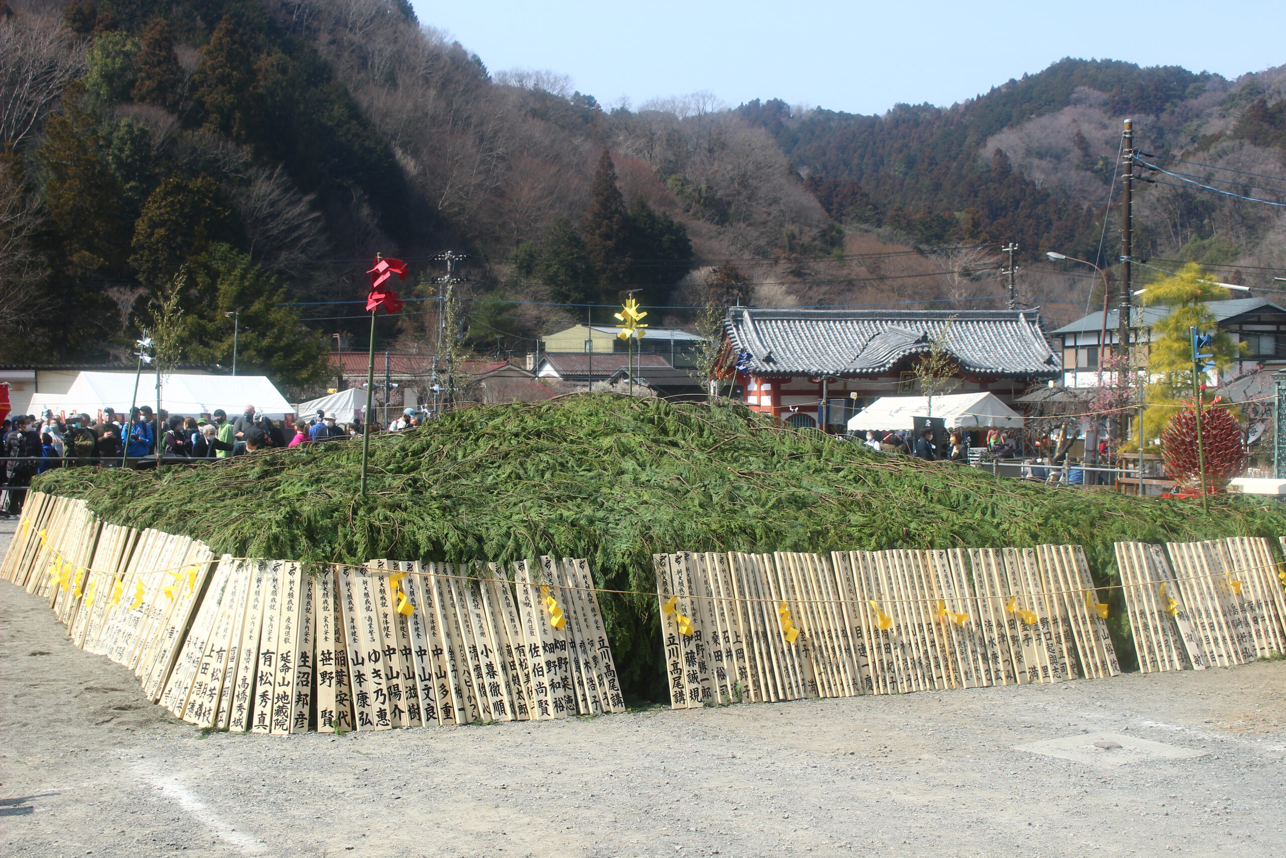 高尾山火渡り祭