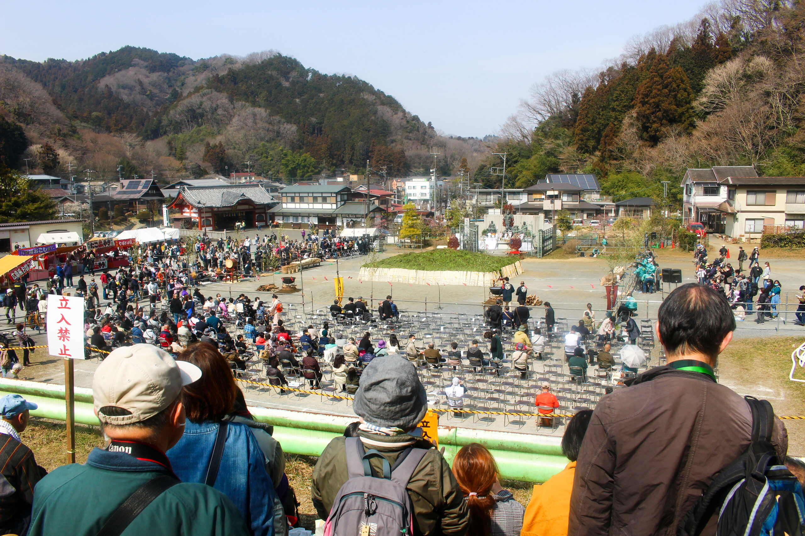 高尾山火渡り祭
