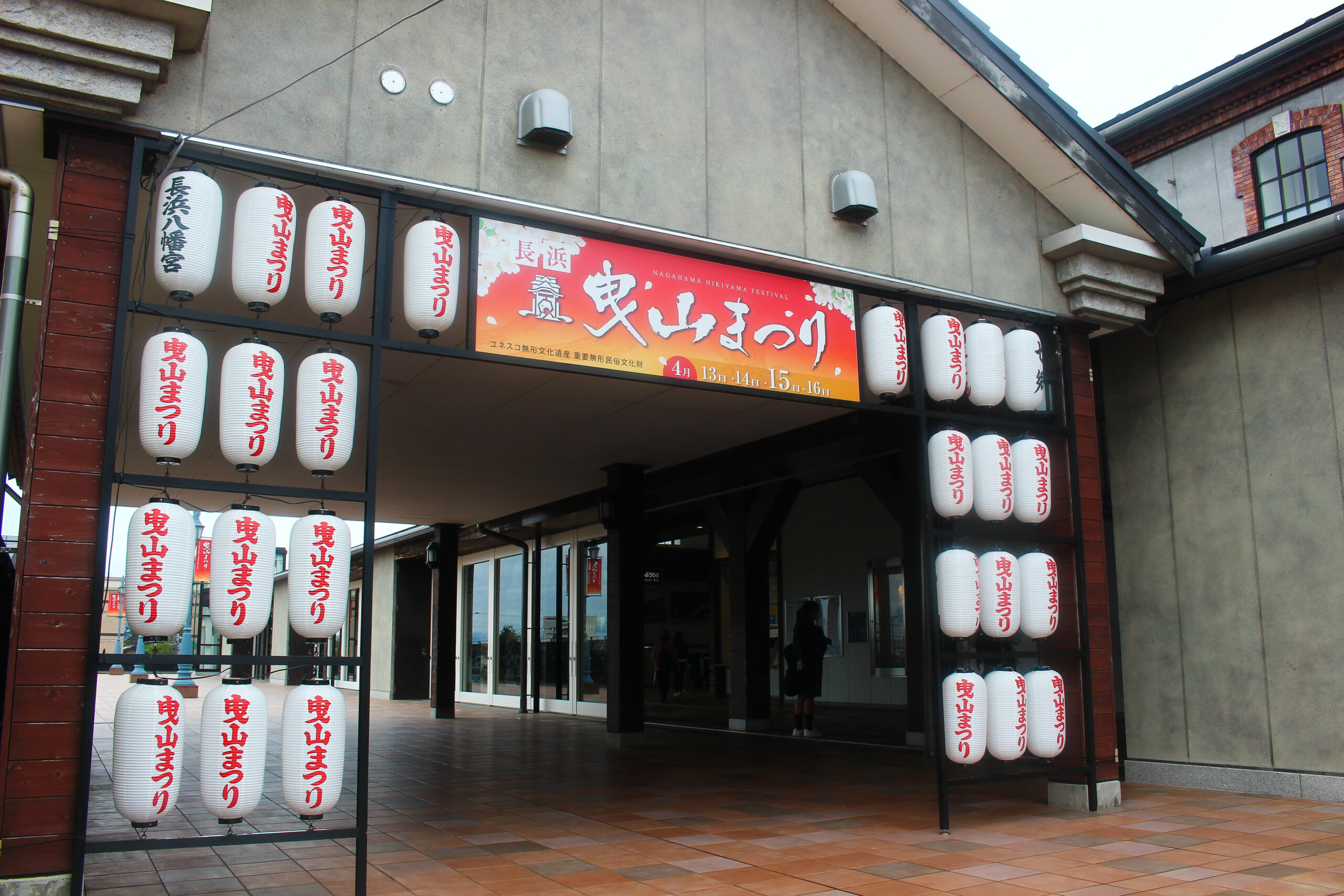 長浜曳山まつり