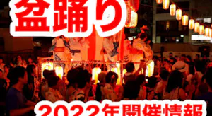 夏休み終了だけど 9月は3連休が2回 次のシルバーウィークはいつ 期間中オススメのお祭り情報も オマツリジャパン あなたと祭りをつなげるメディア 夏休み終了だけど 9月は3連休が2回 次のシルバーウィークはいつ 期間中オススメのお祭り情報も オマツリジャパン あなたと祭りをつなげるメディア