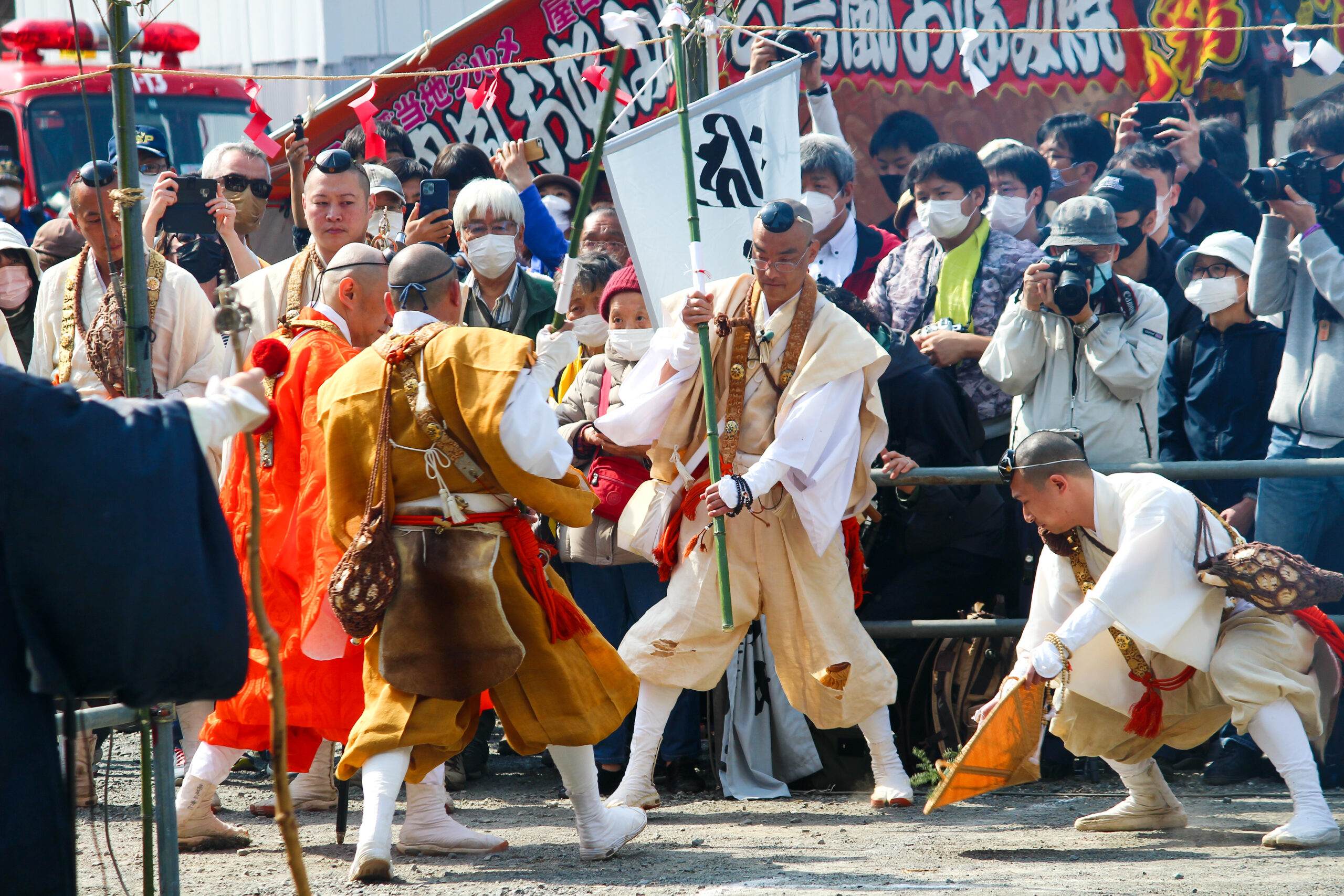 高尾山火渡り祭