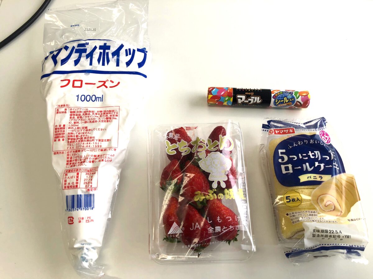 こいのぼりケーキの材料