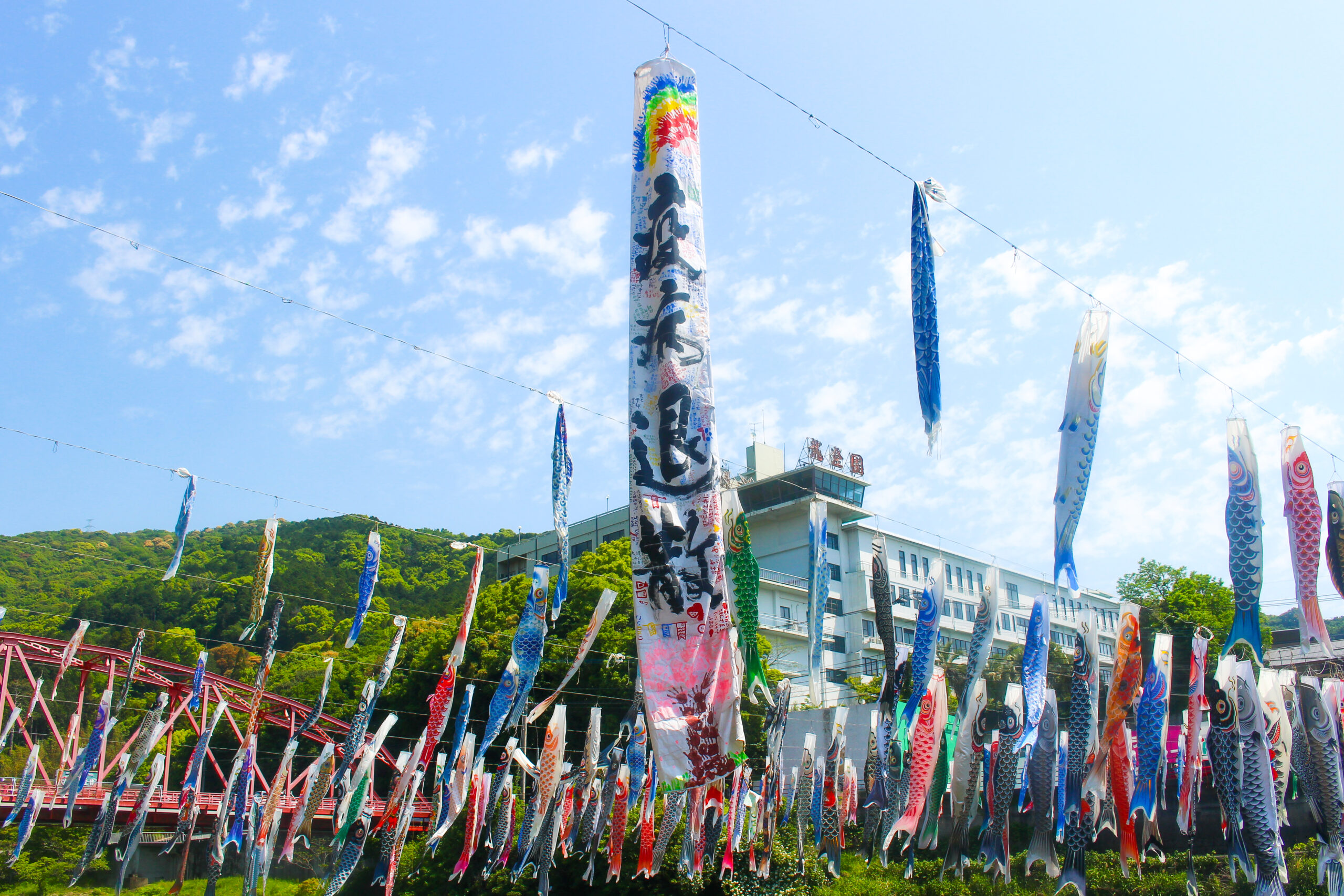 川上峡春まつり