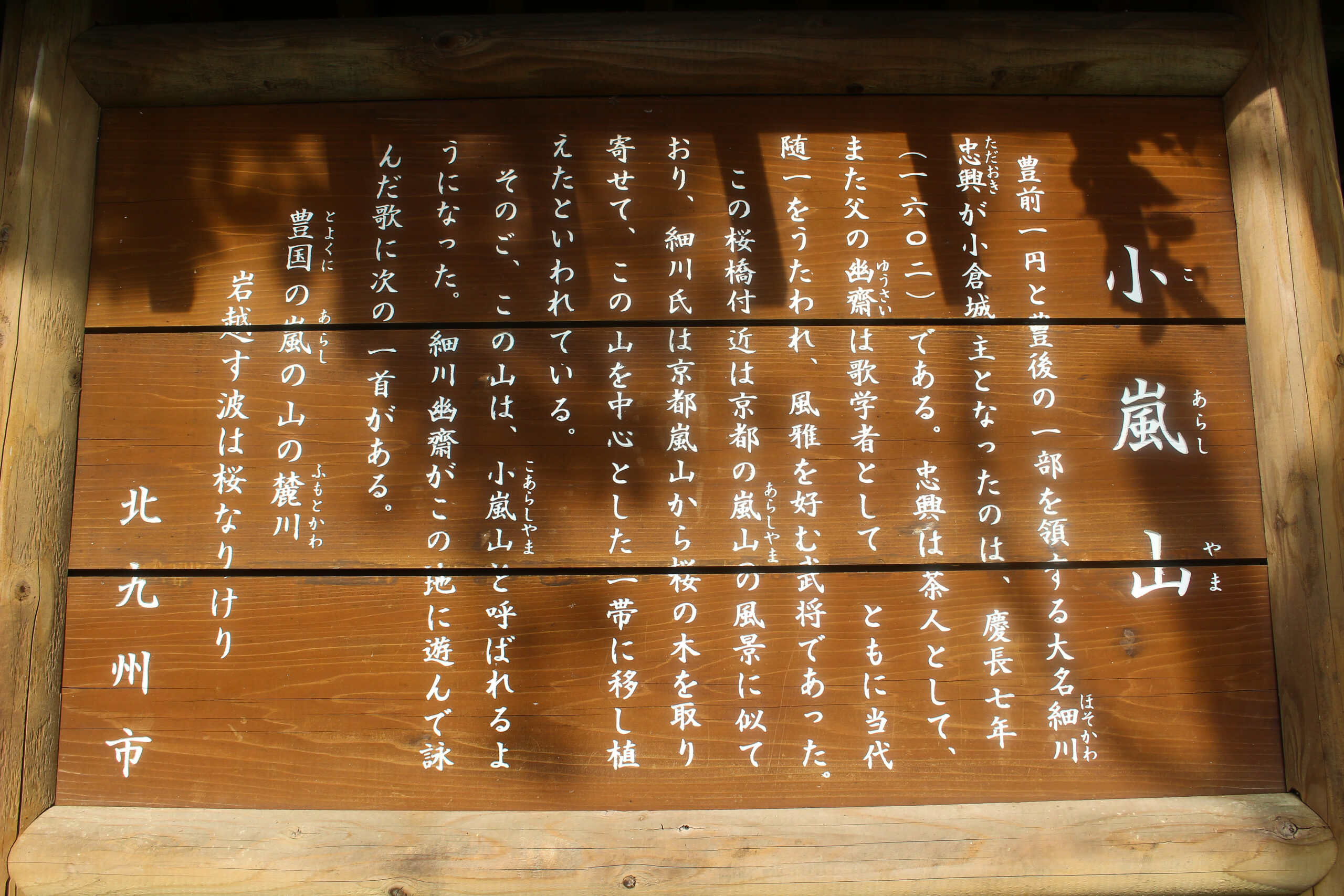 紫川こいのぼりまつり