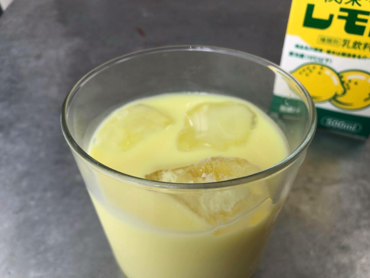 レモン牛乳