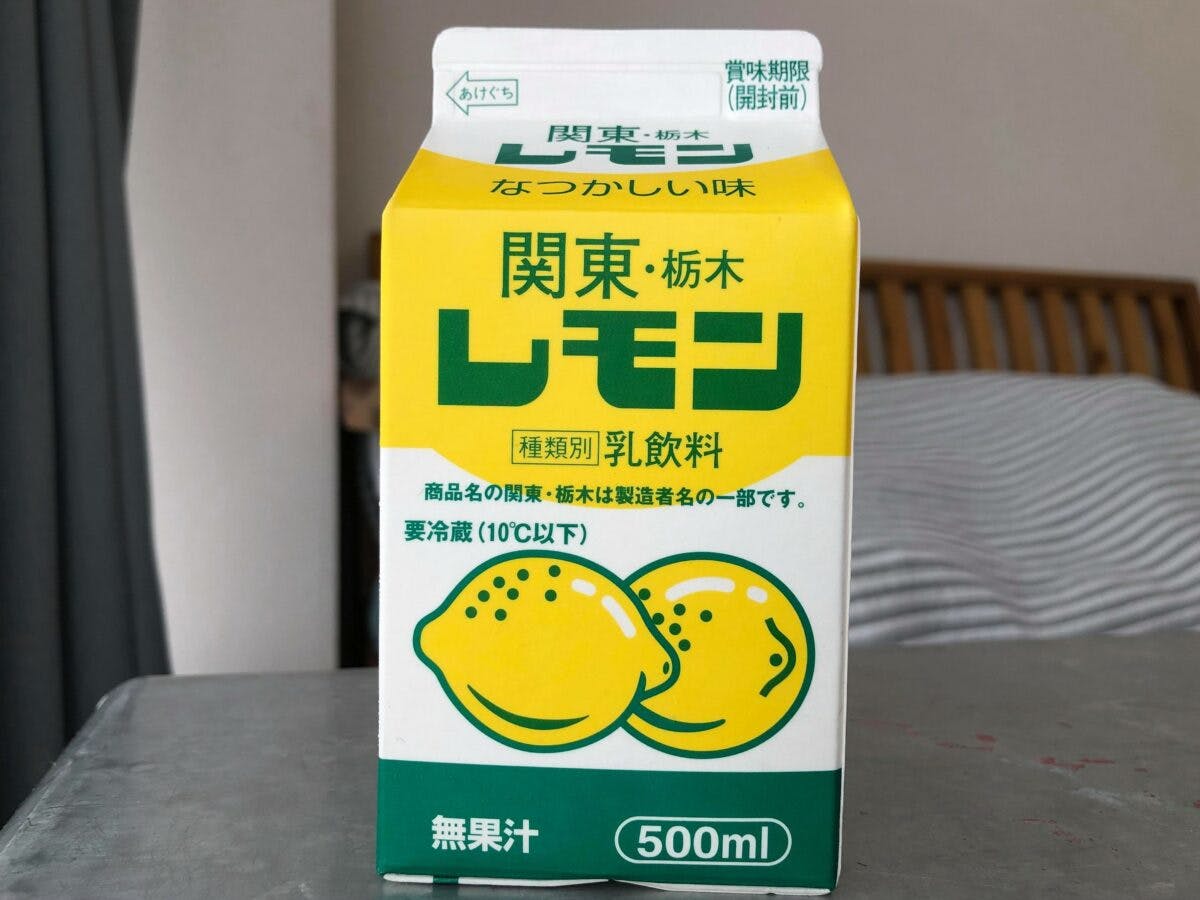 レモン牛乳