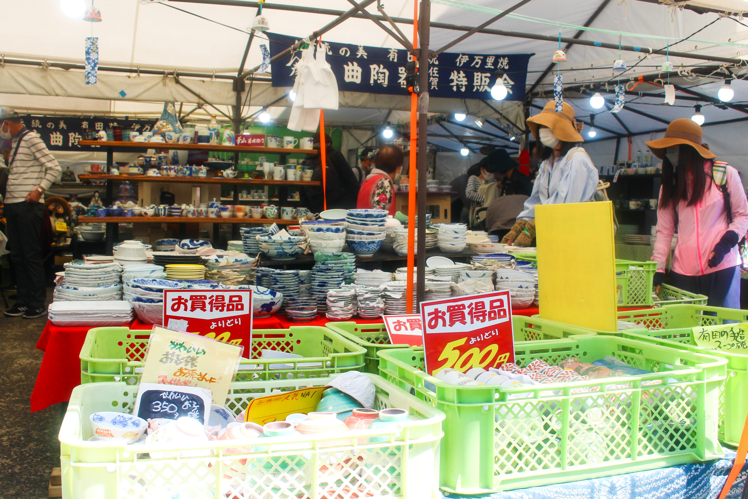 有田陶器市