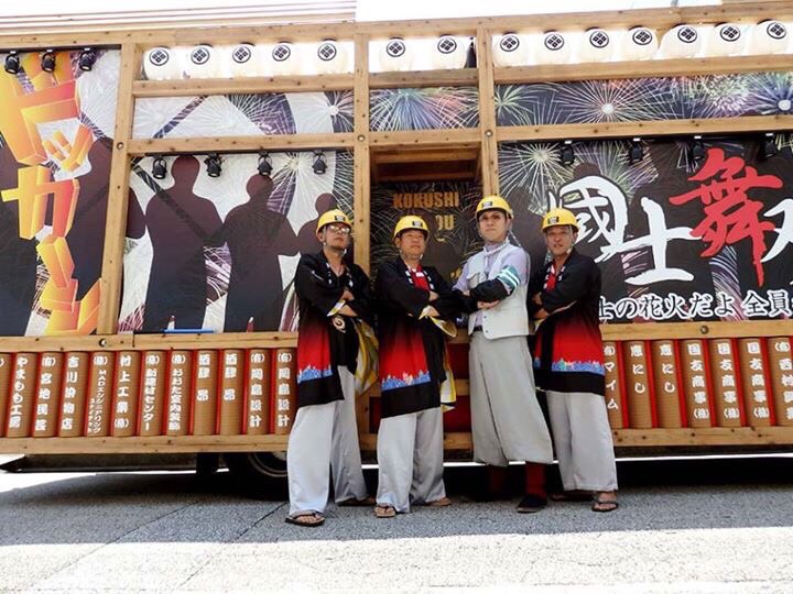 國士舞双　地方車