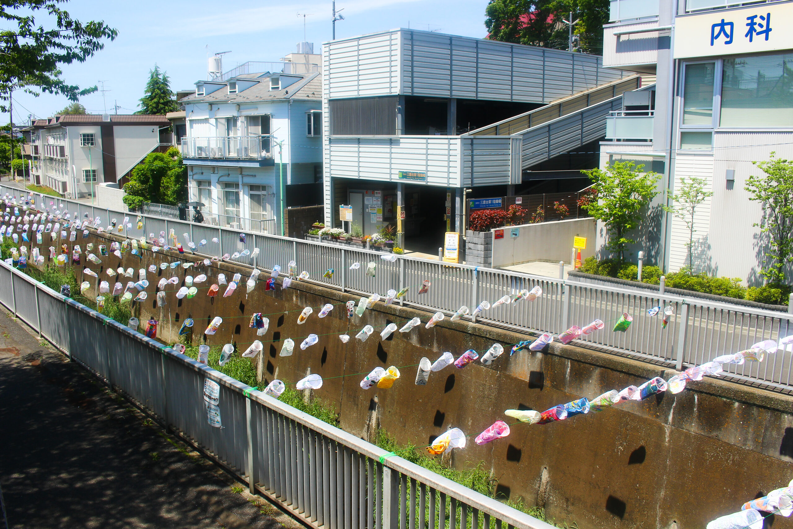 神田川こいのぼり祭り