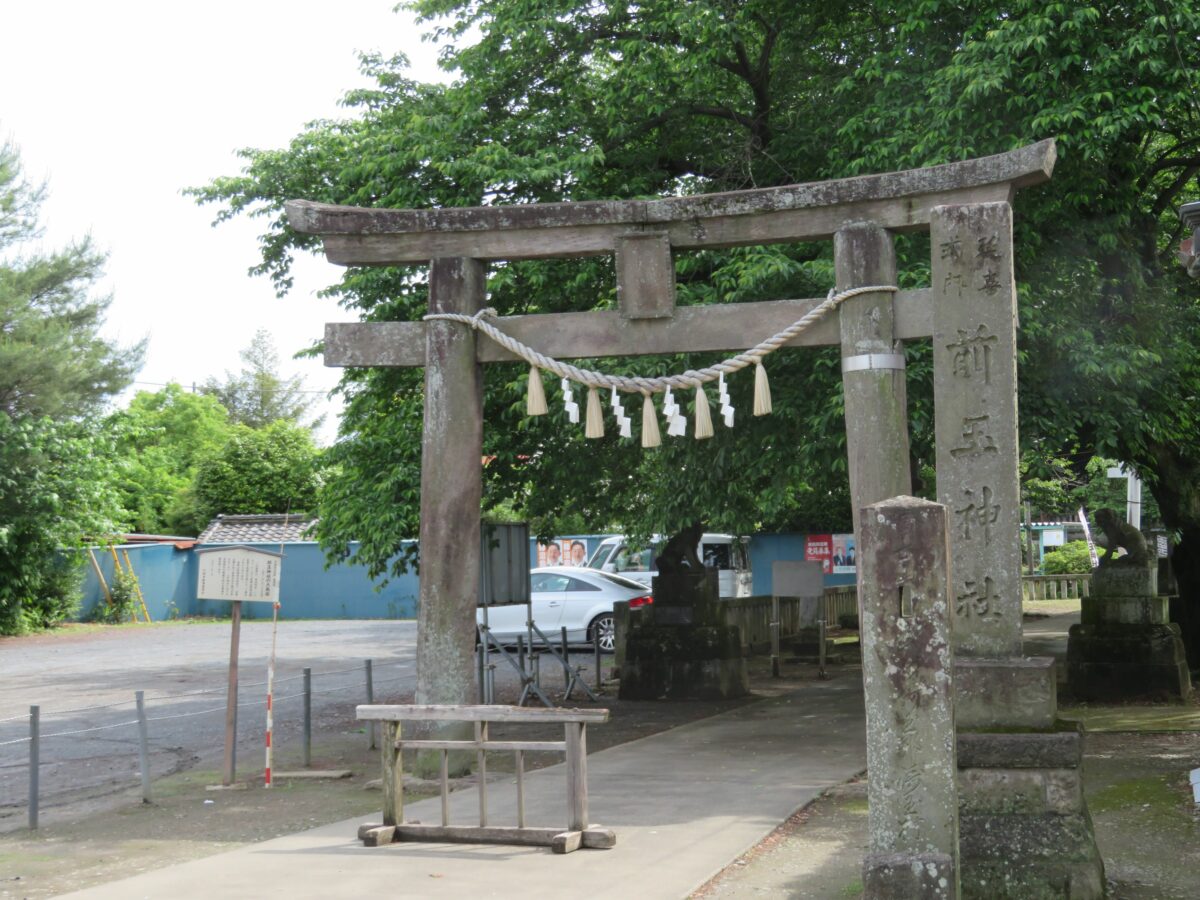 前玉神社とは？愛らしい猫がデザインされた御朱印を頒布する神社