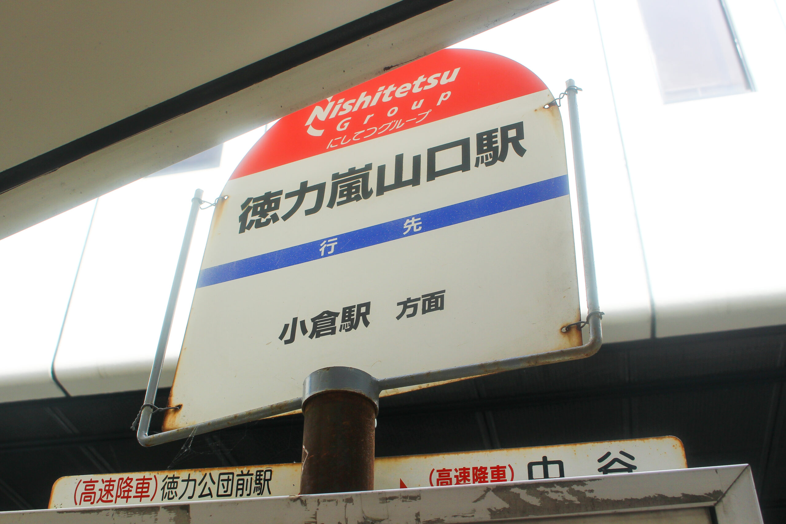 紫川こいのぼりまつり