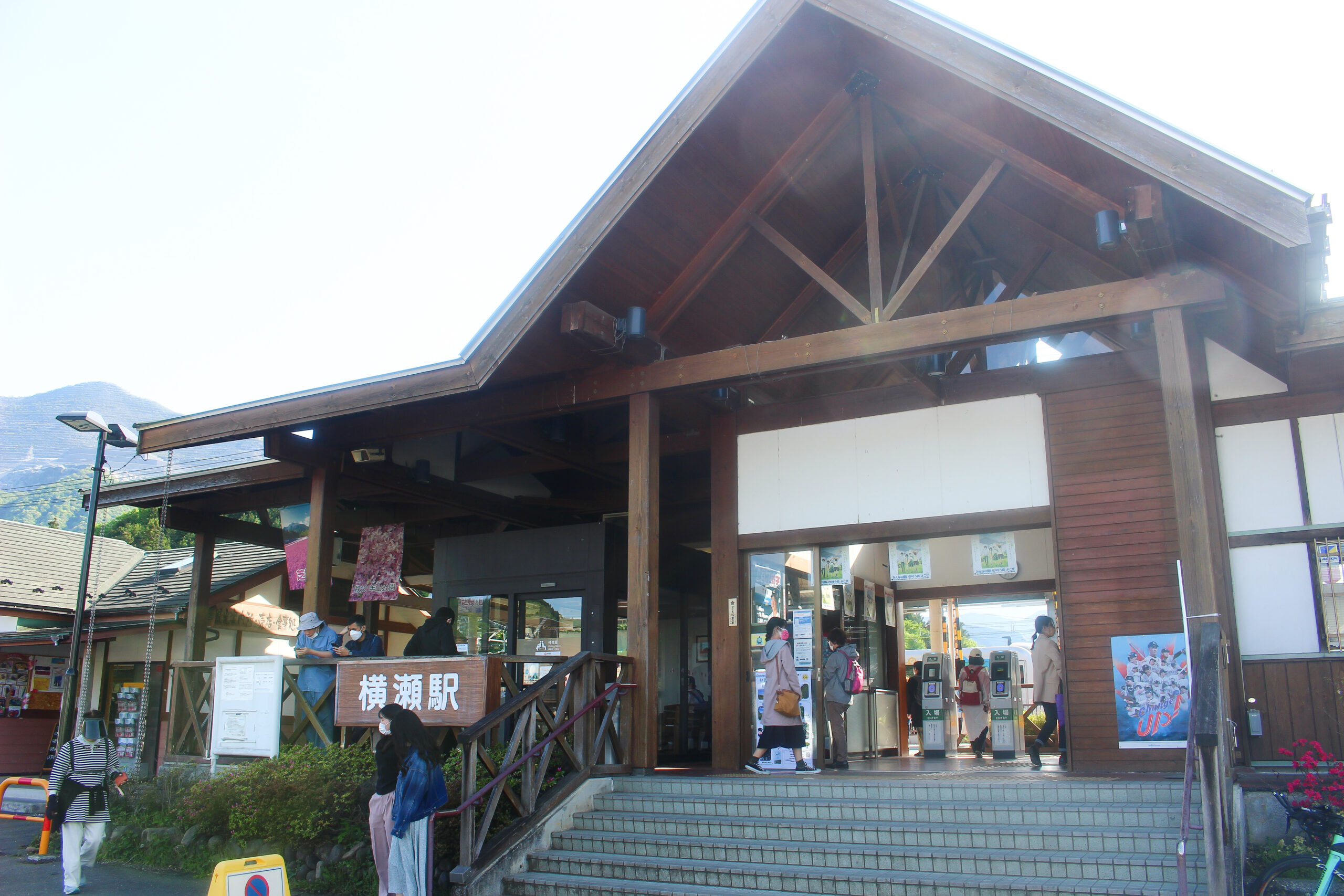 横瀬鯉のぼり祭り