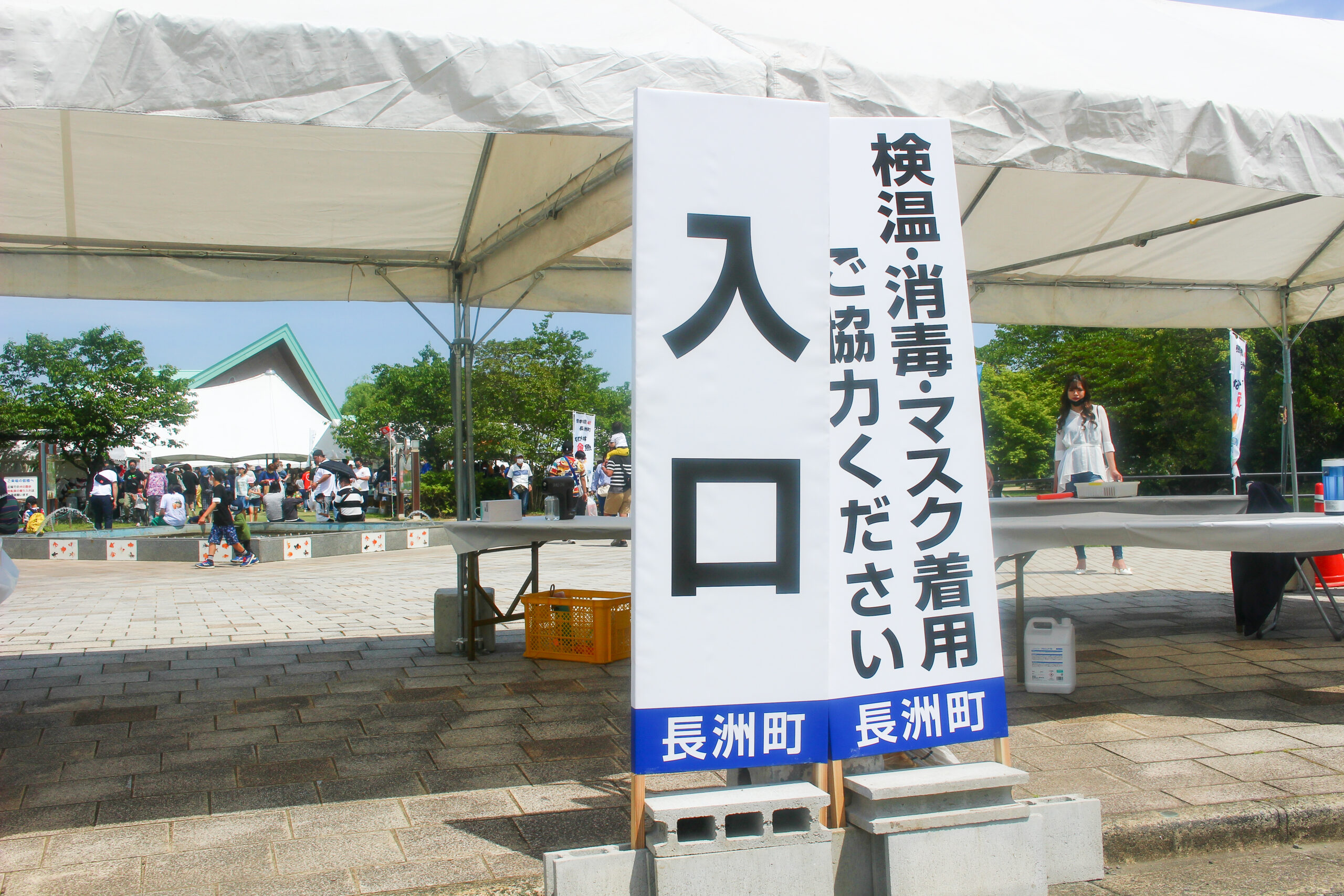 長洲金魚まつり