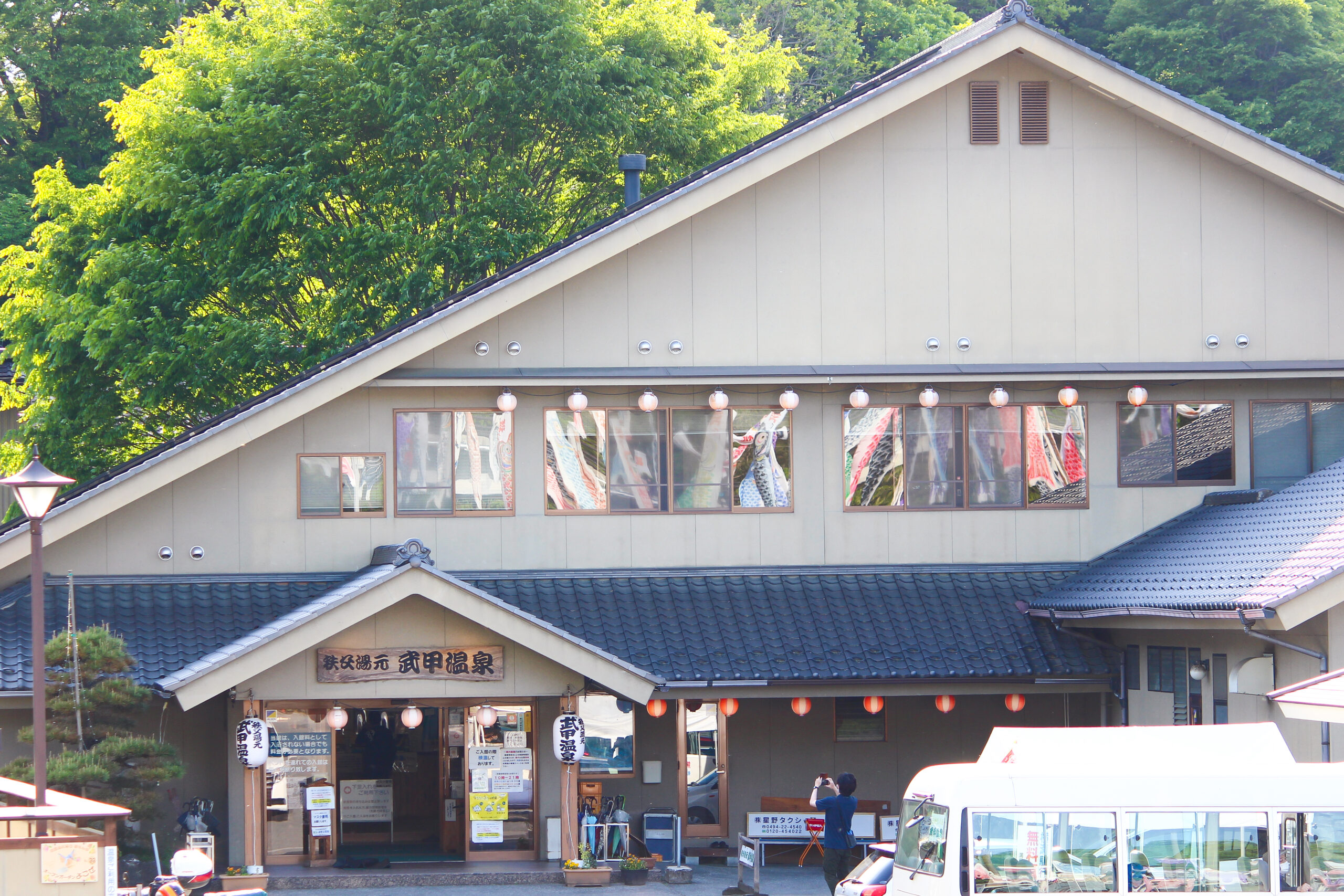 横瀬鯉のぼり祭り