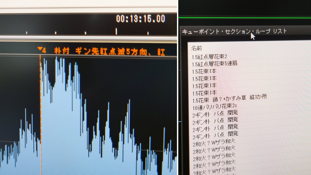 キューポイント