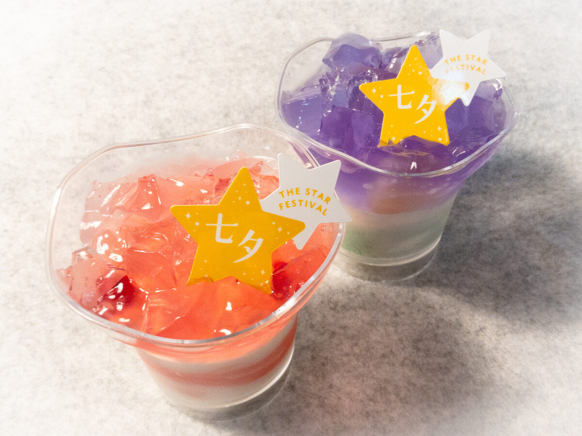 シャトレーゼ 七夕スイーツ