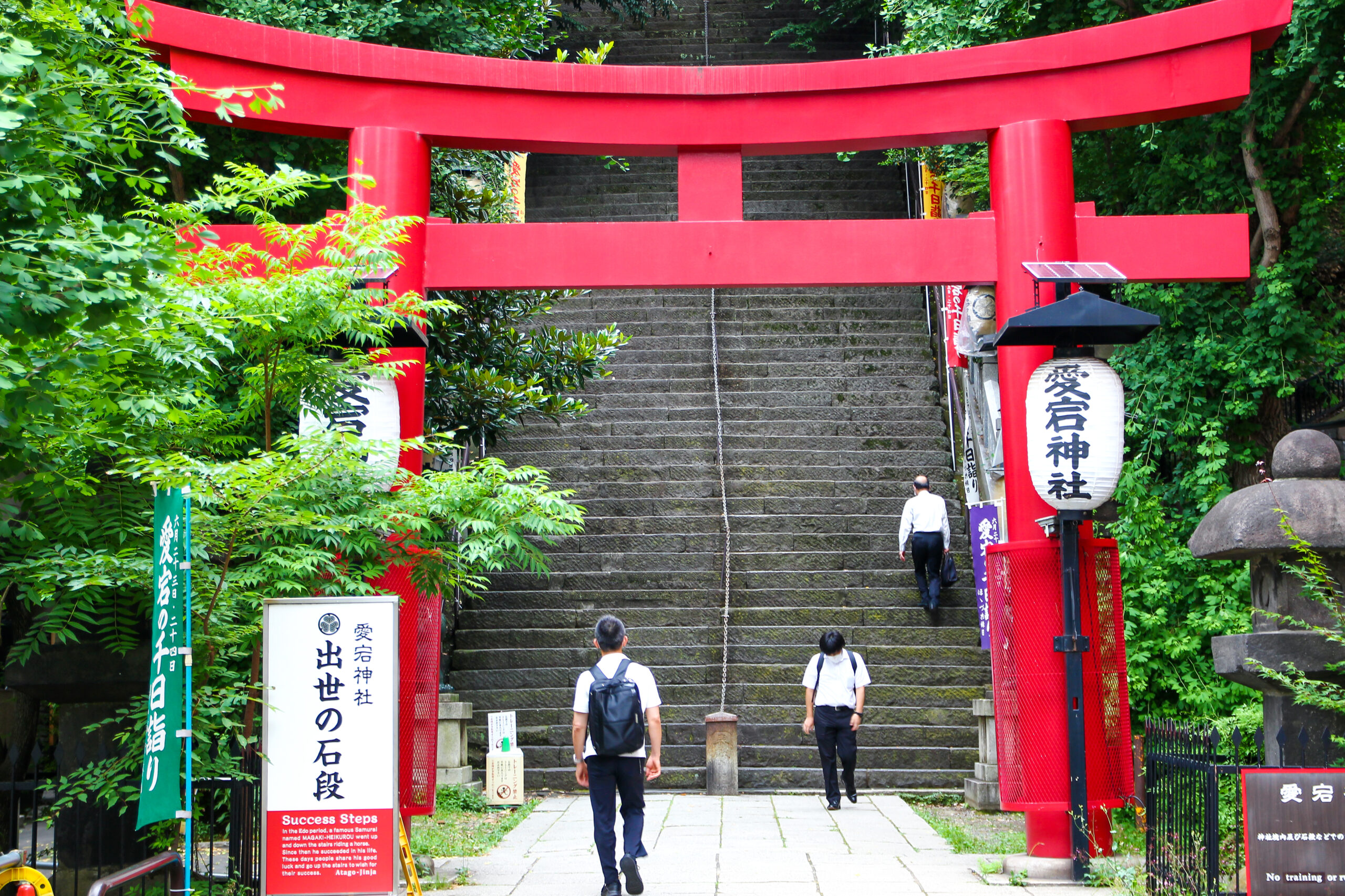 愛宕神社ほおづき縁日