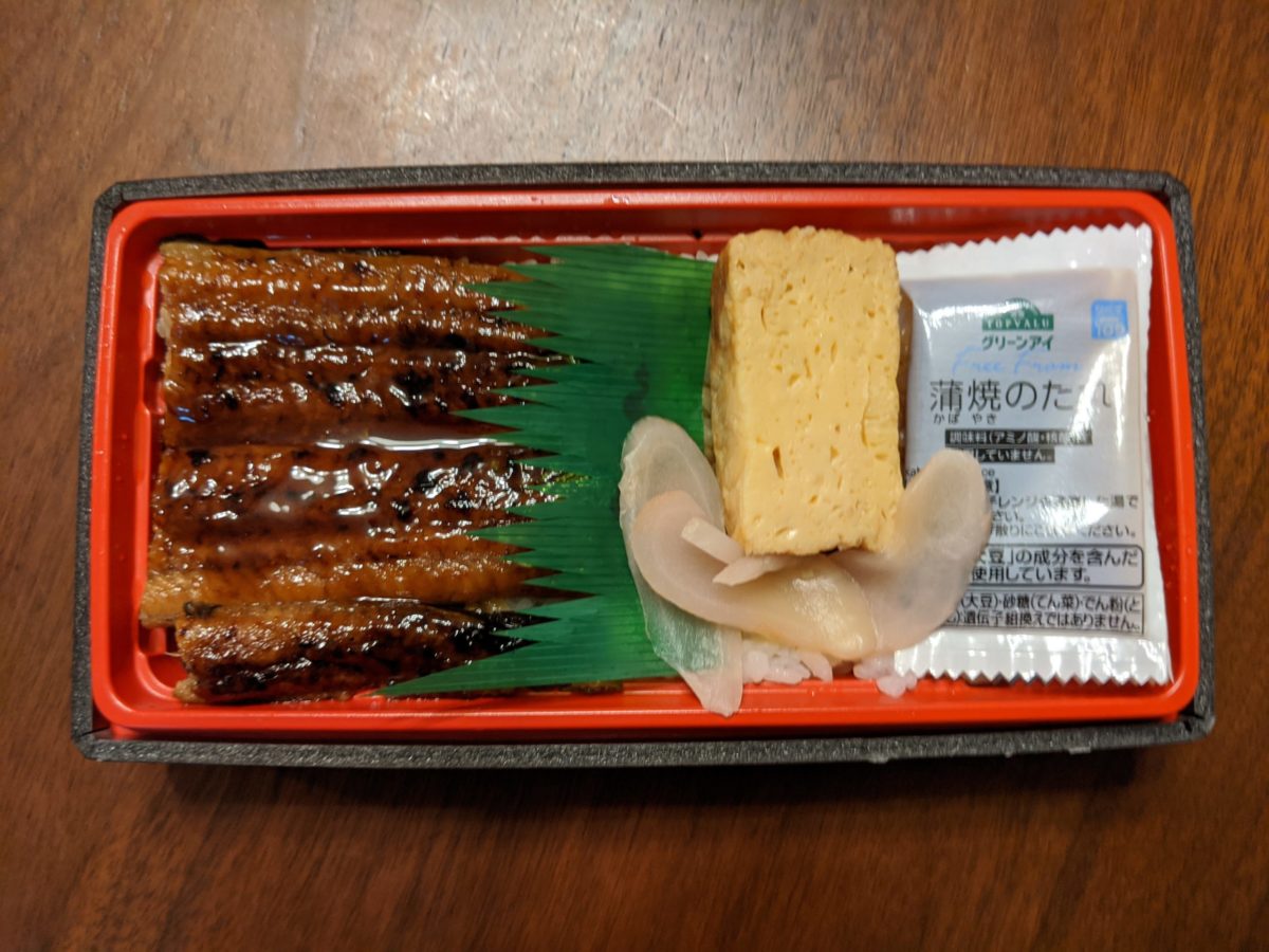 2021年イオンで購入したうなぎ