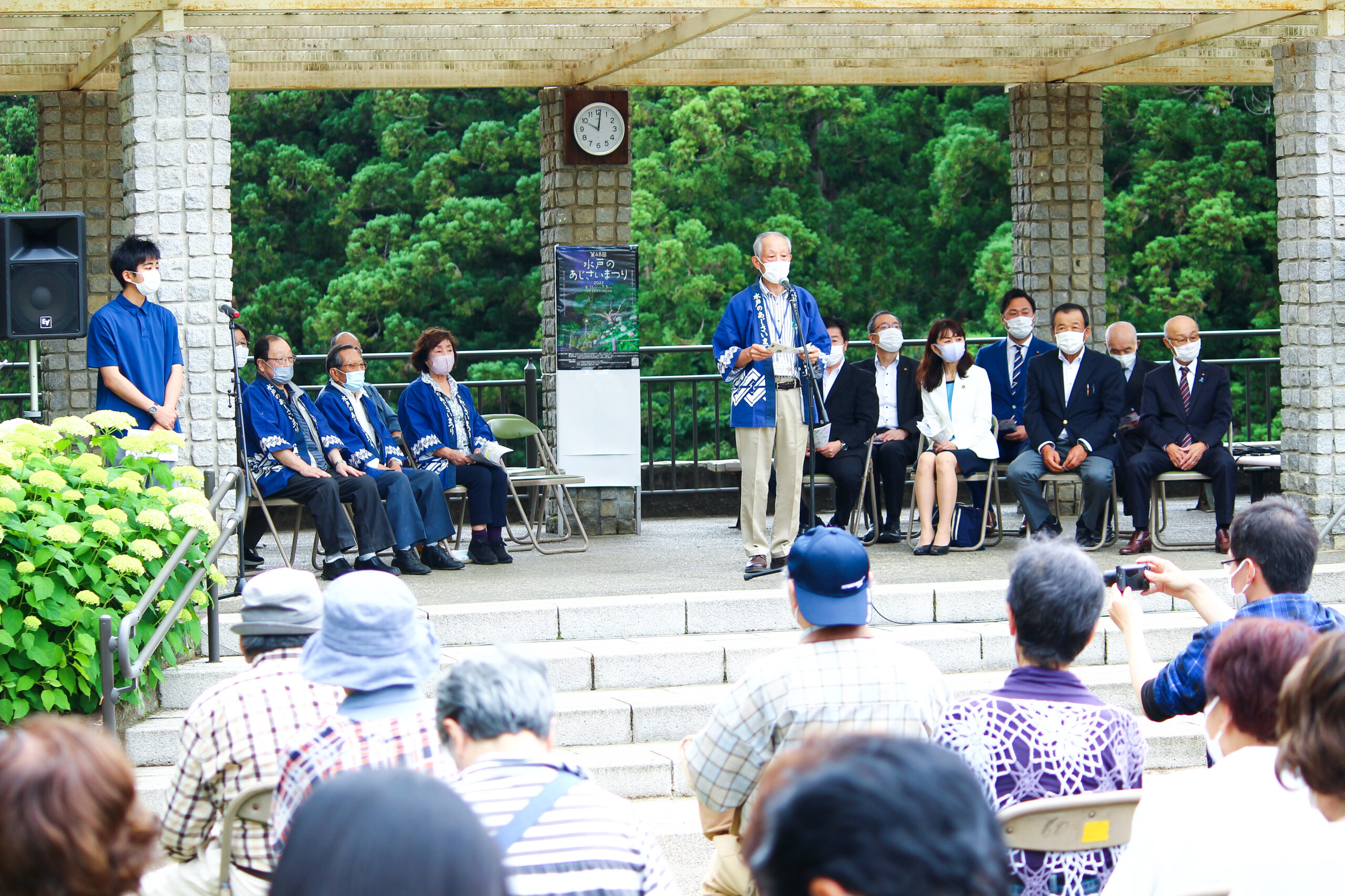 水戸のあじさいまつり