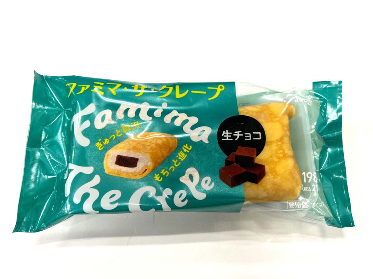 ファミマ・ザ・クレープ　生チョコ
