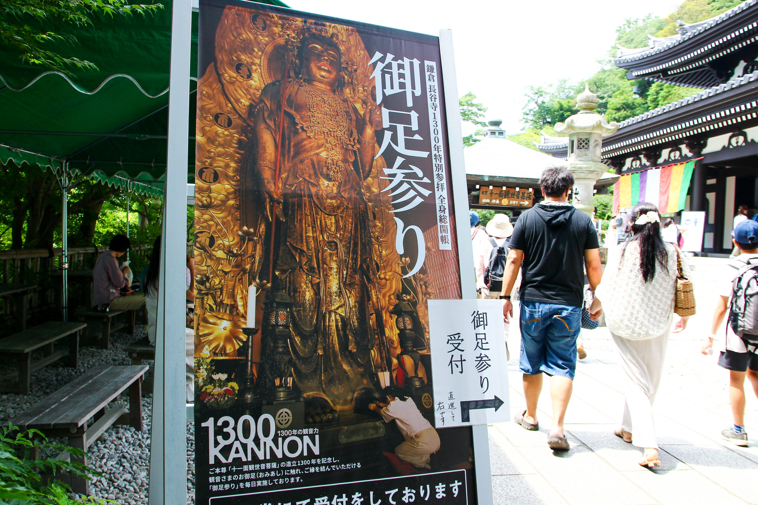 長谷寺あじさい