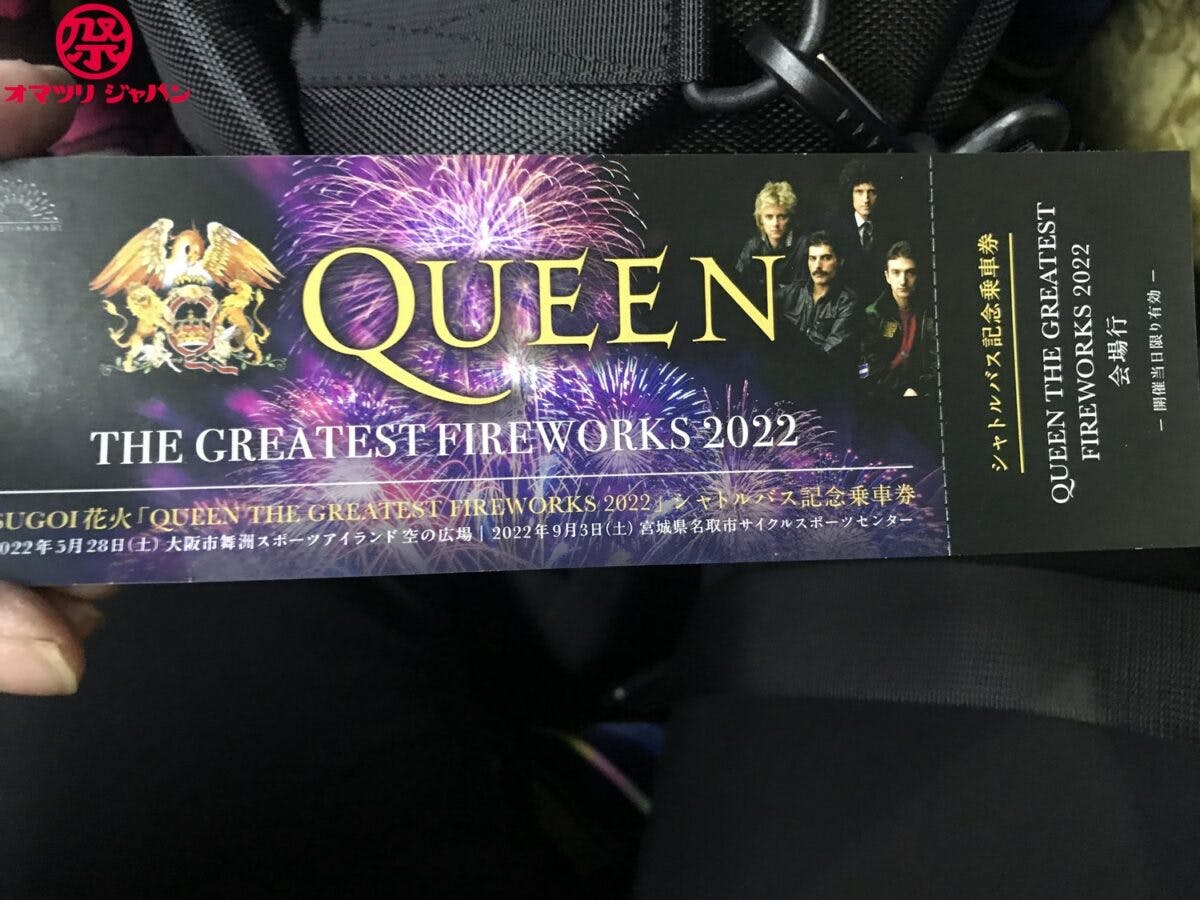 初開催 Sugoi花火がやってきた Queenの名曲に合わせて花火が上がる フォトレポート 大阪 オマツリジャパン あなたと祭りをつなげるメディア