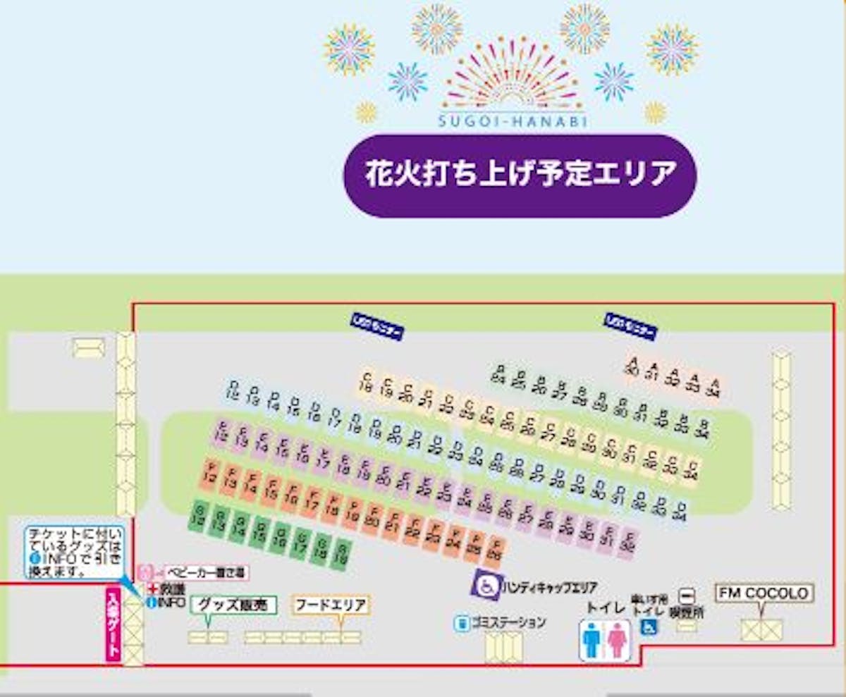 初開催 Sugoi花火がやってきた Queenの名曲に合わせて花火が上がる フォトレポート 大阪 オマツリジャパン あなたと祭りをつなげるメディア 初開催 Sugoi花火がやってきた Queenの名曲に合わせて花火が上がる フォトレポート 大阪 オマツリジャパン あなたと祭りをつなげるメディア