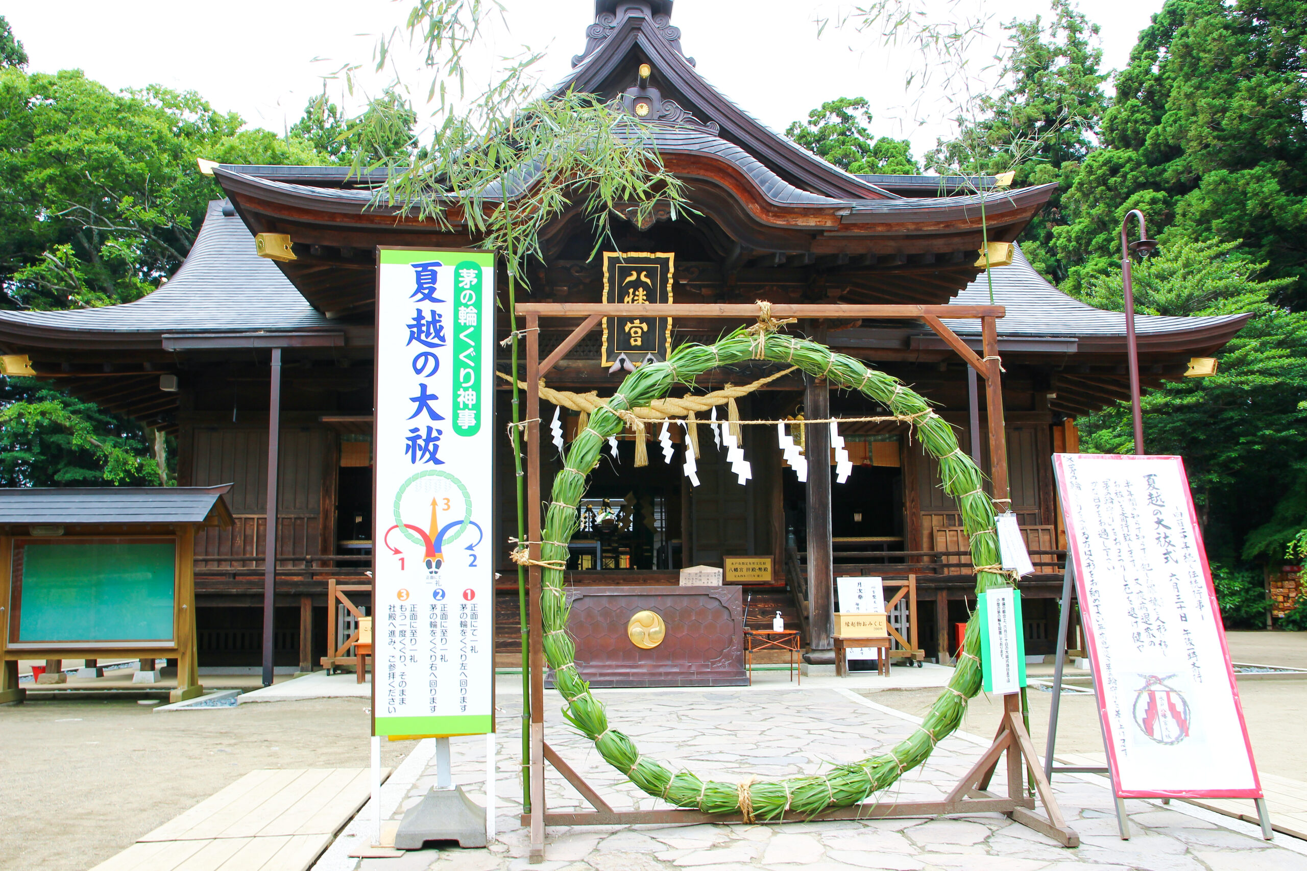 水戸のあじさいまつり