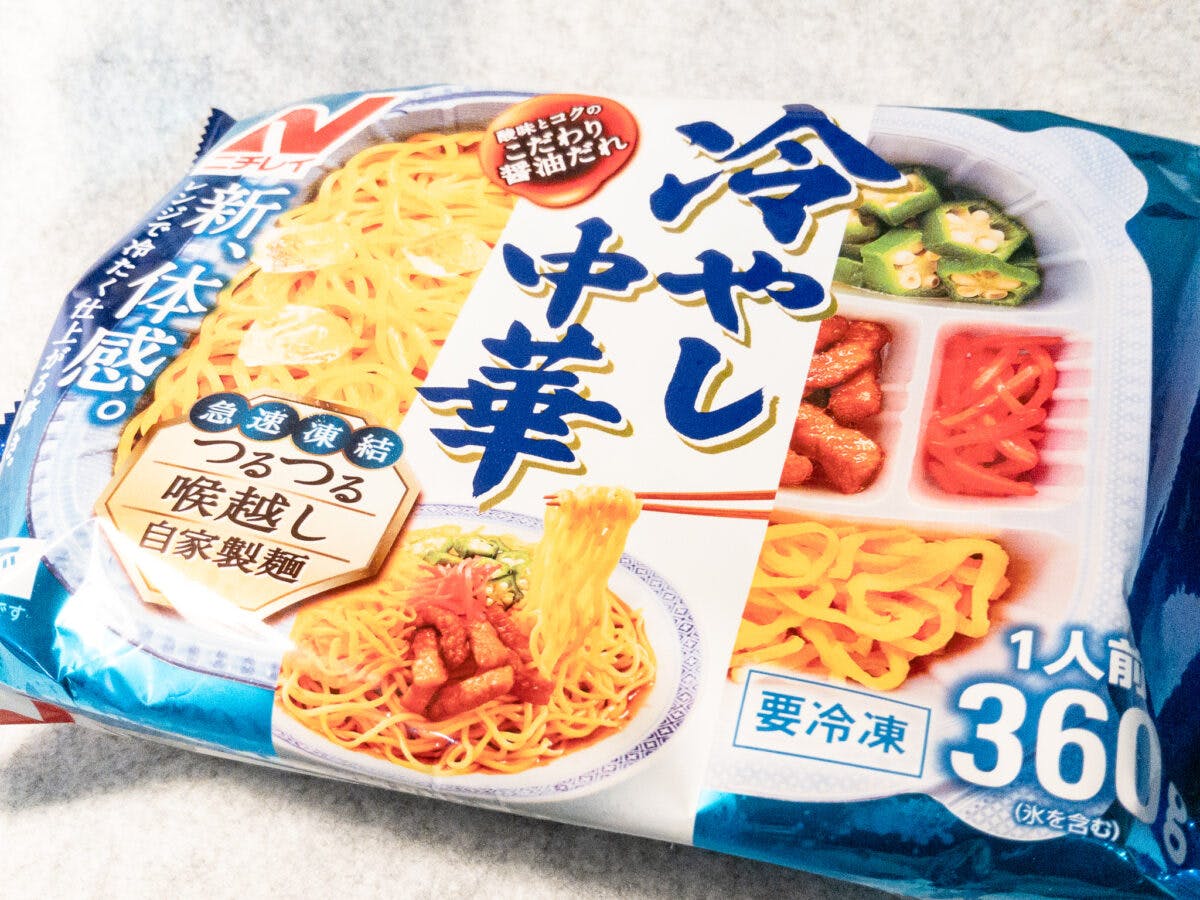 レンジでチンするのに冷たいの 簡単で美味しい 冷凍冷やし中華 を食べてみた オマツリジャパン あなたと祭りをつなげるメディア