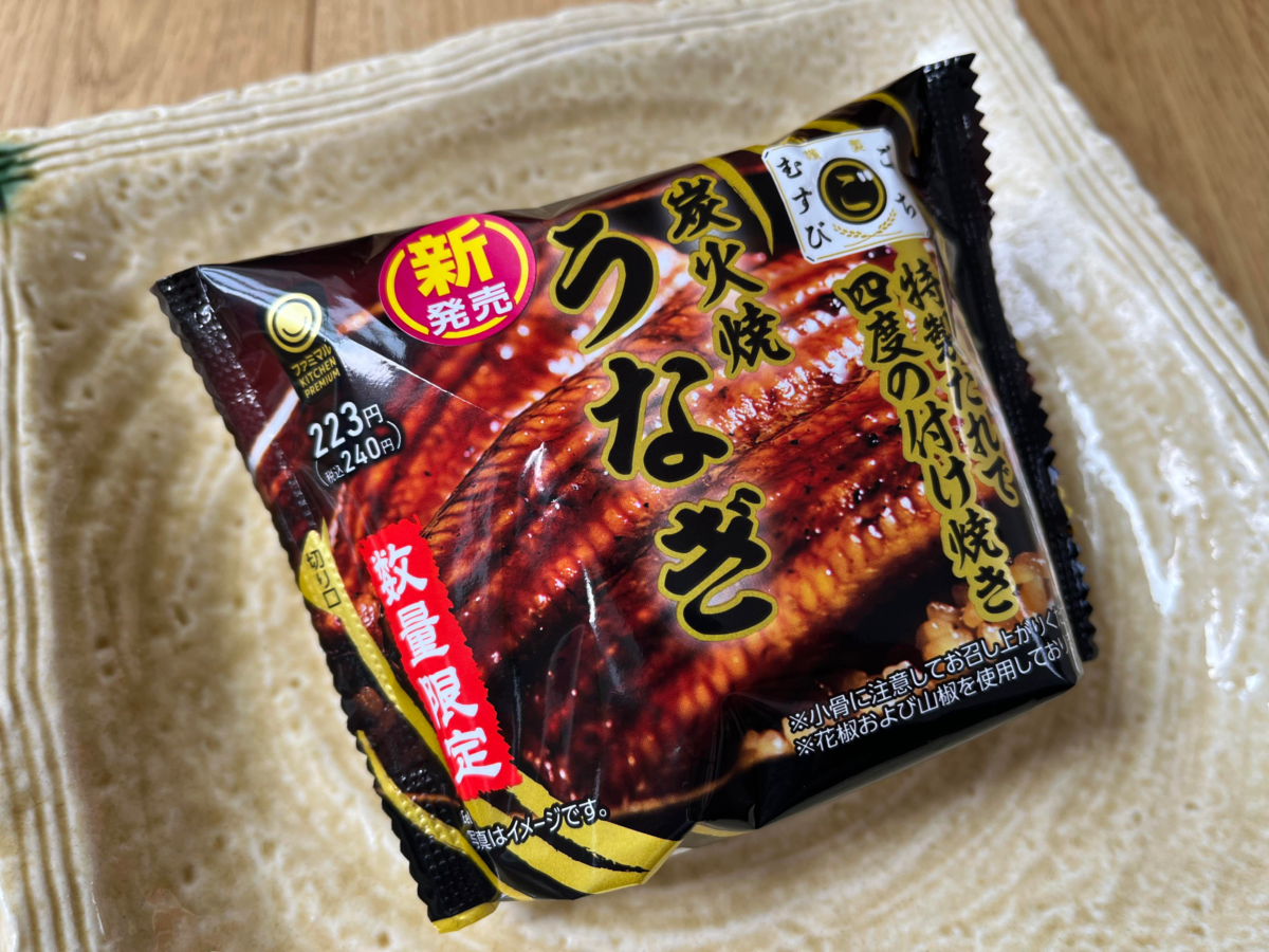 ごちむすび　炭火焼うなぎ