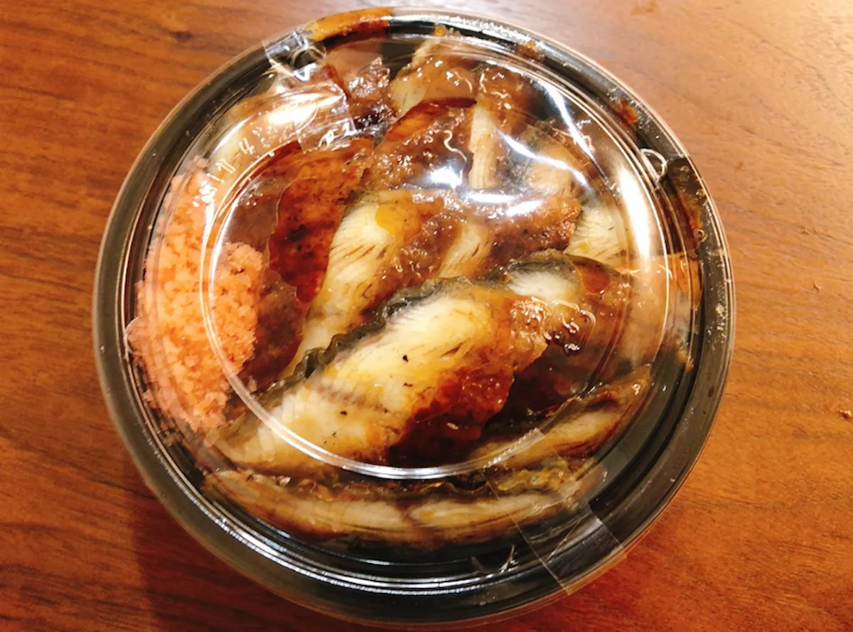 スシローのうな丼