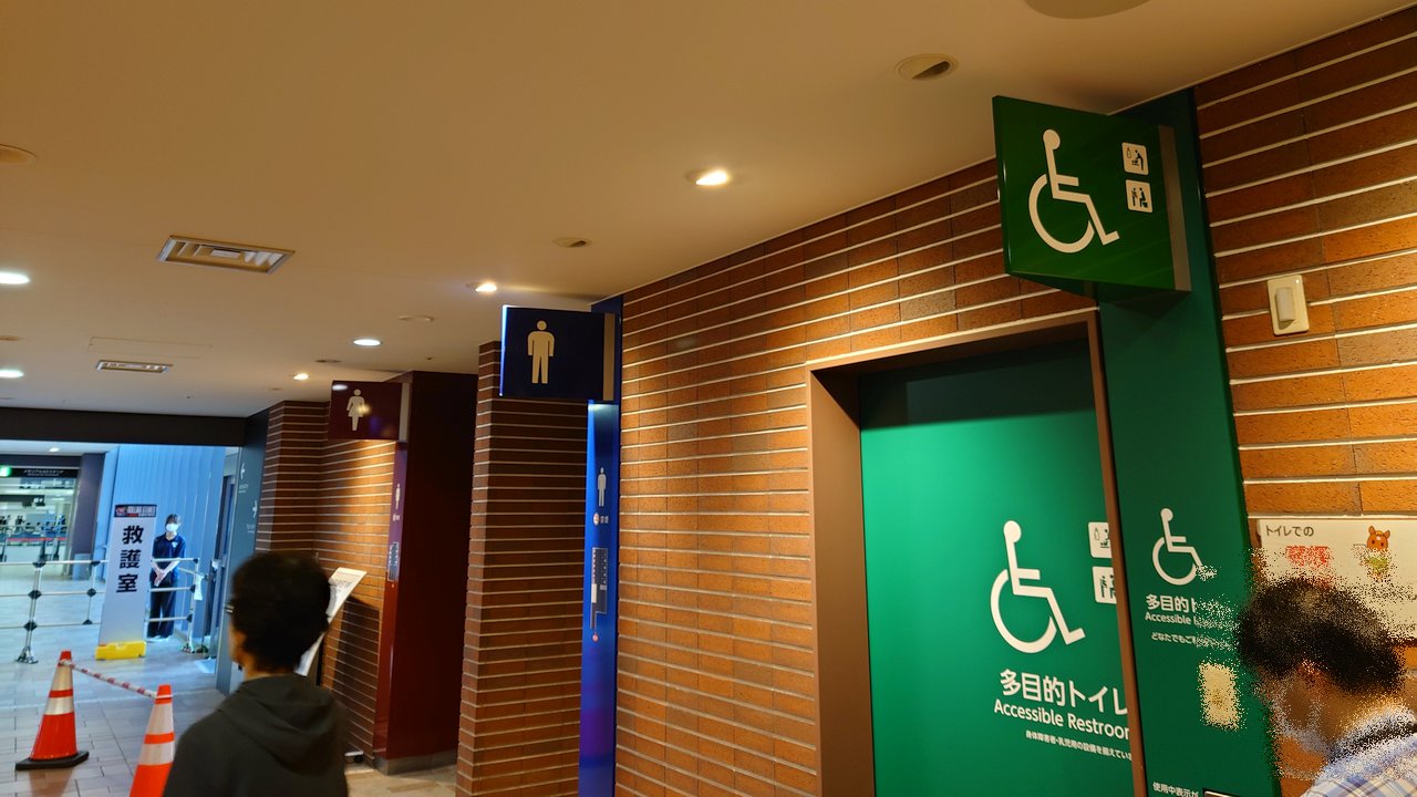 ガラガラのトイレ