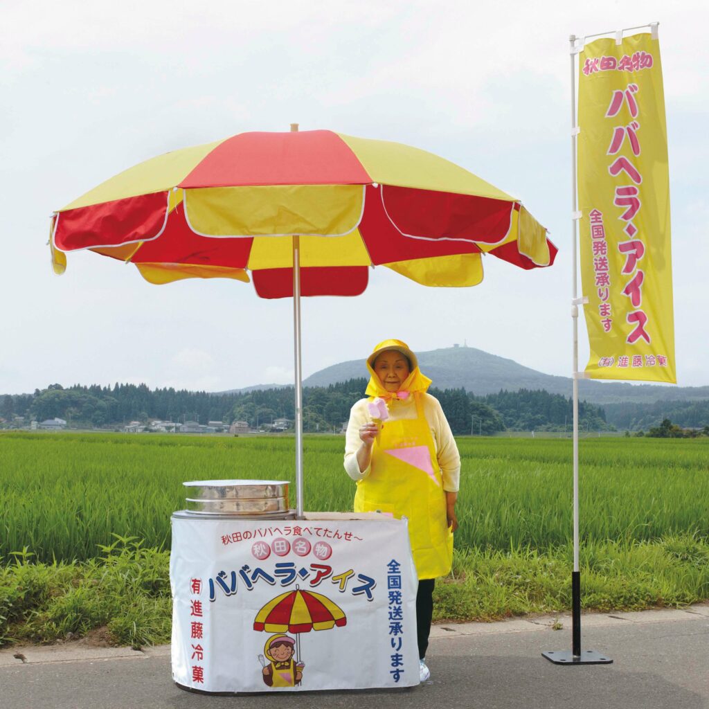 ババヘラアイスと販売する女性