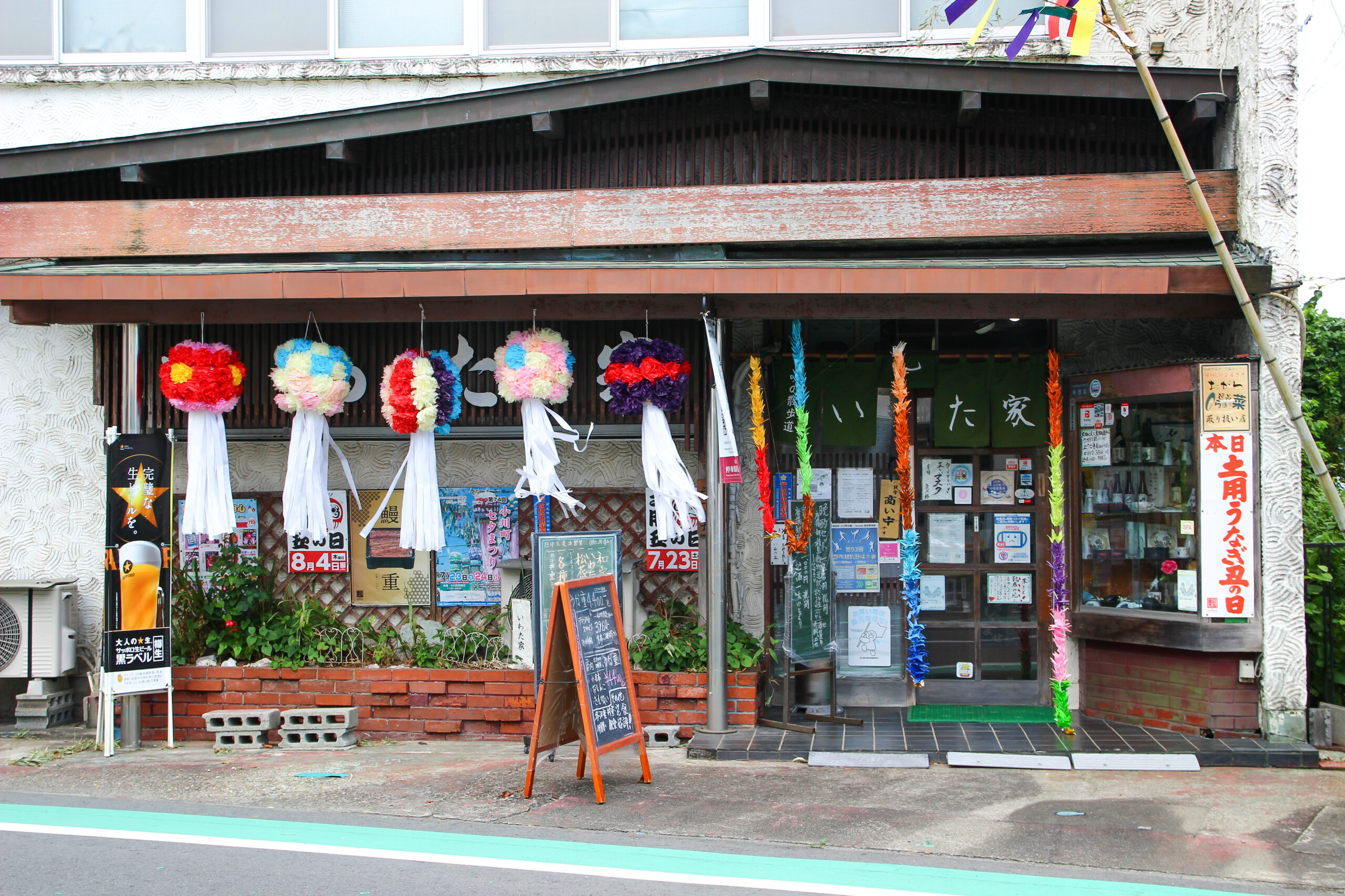 小川町七夕まつり