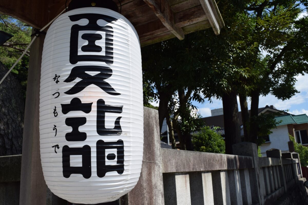 新しい日本の習慣「夏詣」って知ってる？全国各地の夏詣限定の御朱印10選！