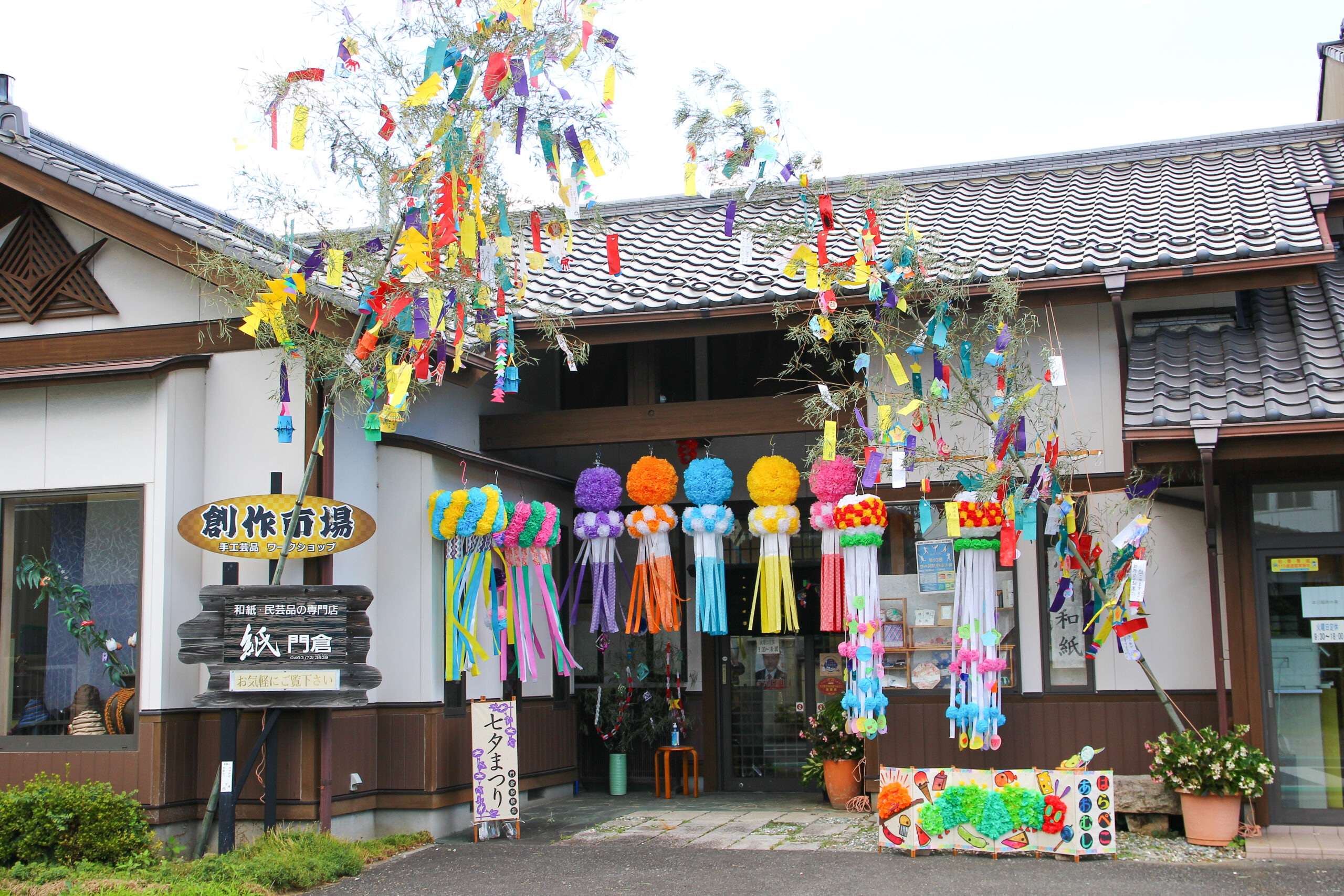 小川町七夕まつり