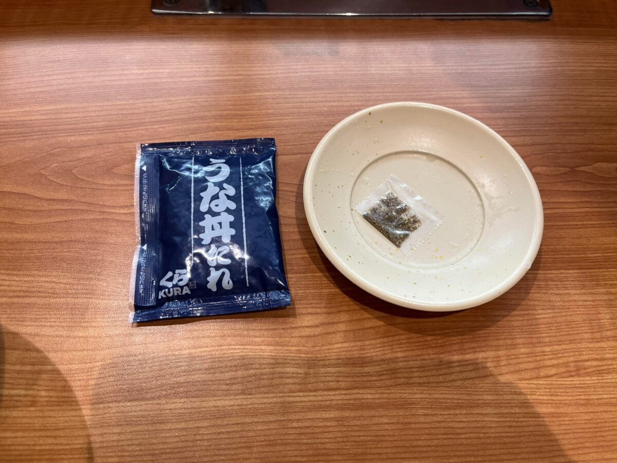 くら寿司　すしやのうな丼