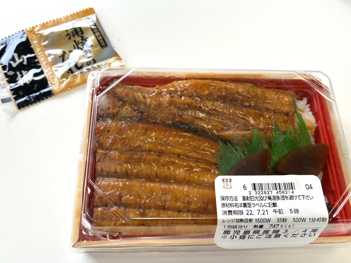 ローソン　うなぎ