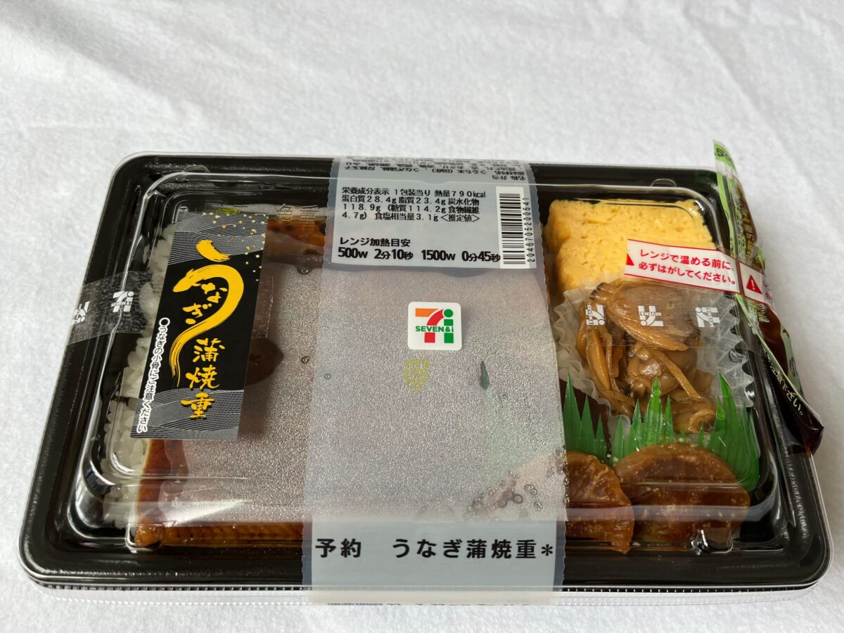 セブンイレブンのうなぎ