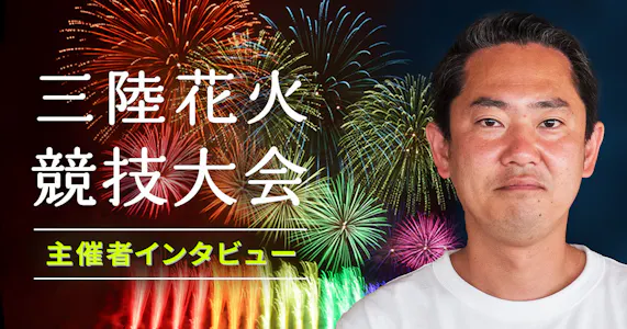 22年夏の花火大会 開催 中止情報まとめ 九州 沖縄編 オマツリジャパン あなたと祭りをつなげるメディア 22年夏の花火大会 開催 中止情報まとめ 九州 沖縄編 オマツリジャパン あなたと祭りをつなげるメディア