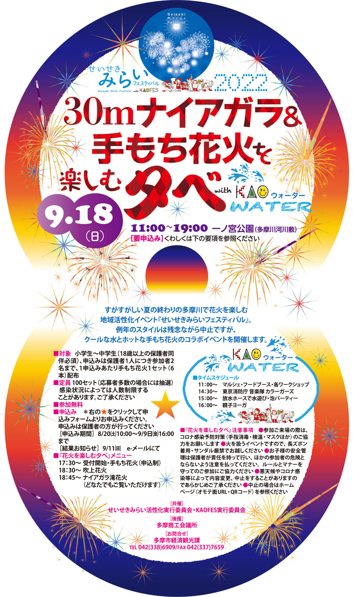 今夜、金ロー放送! 『耳をすませば』制作中、宮崎駿が監督 今夜、金ロー放送! 『耳をすませば』制作中、宮崎駿が監督