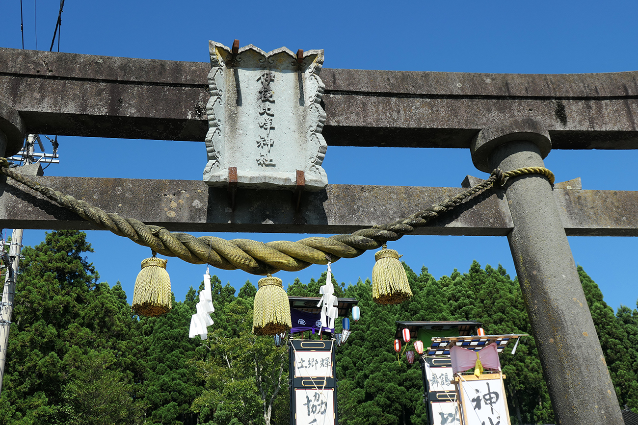 能登島向田の伊夜比咩神社